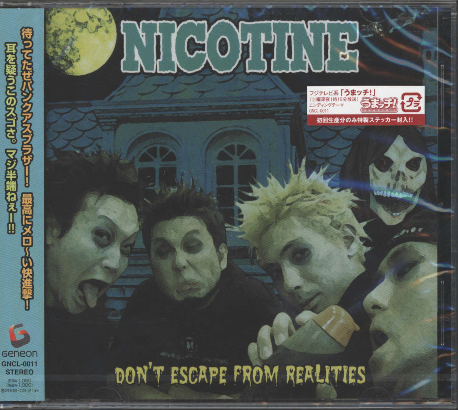 Nicotine: Don't Escape From Realities
