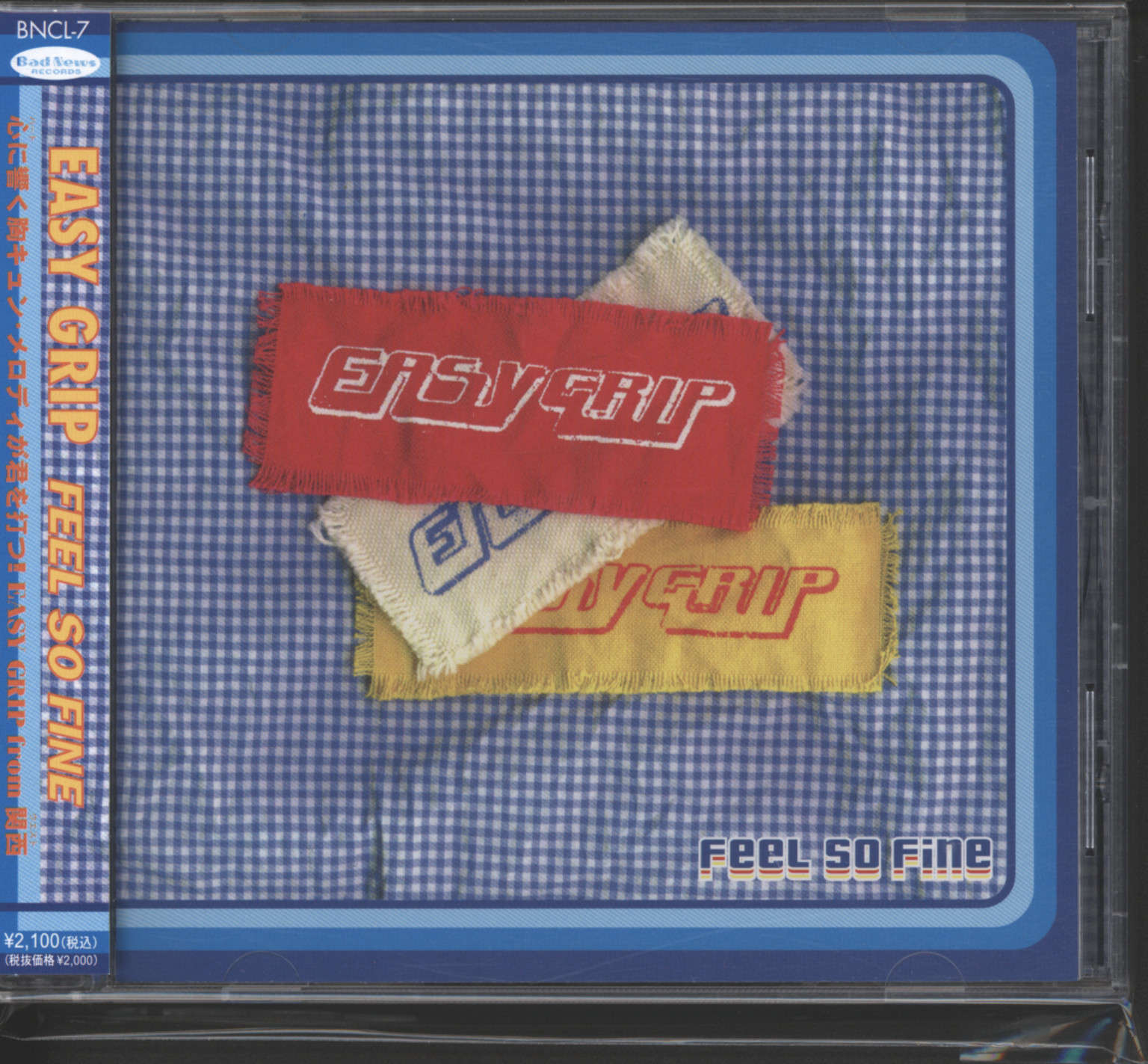 Easy Grip: Feel So Fine