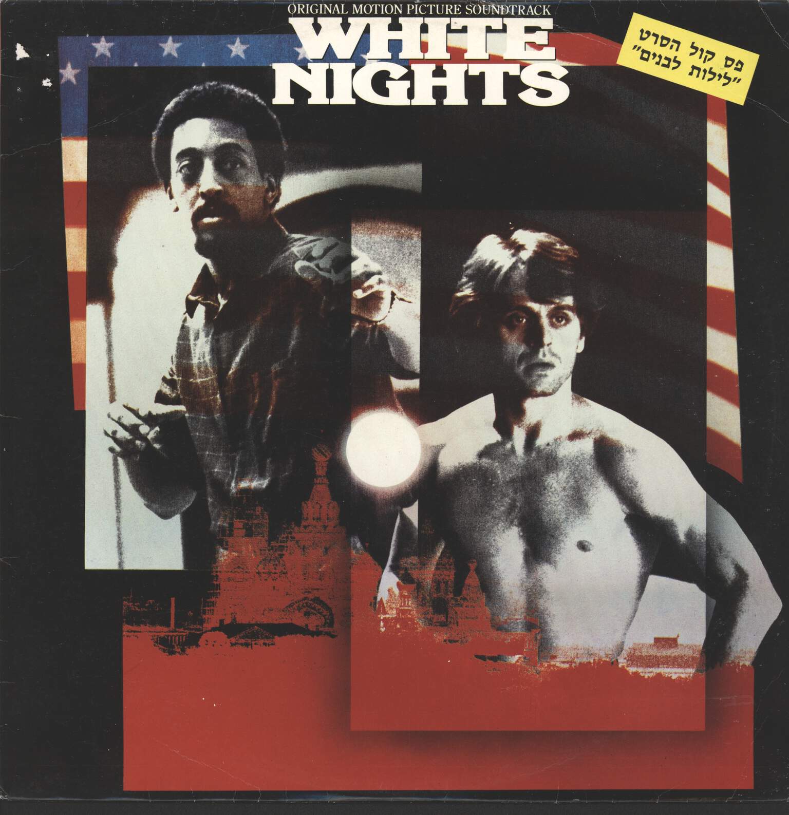Various: White Nights: Original Motion Picture Soundtrack