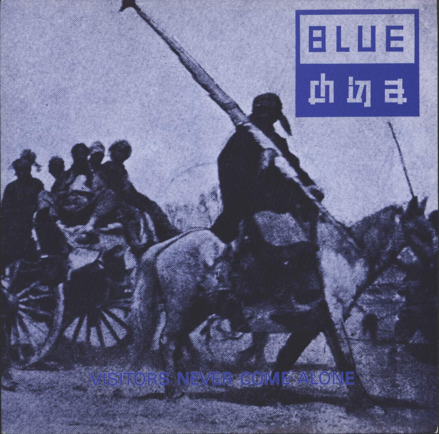 Blue China: Visitors Never Come Alone