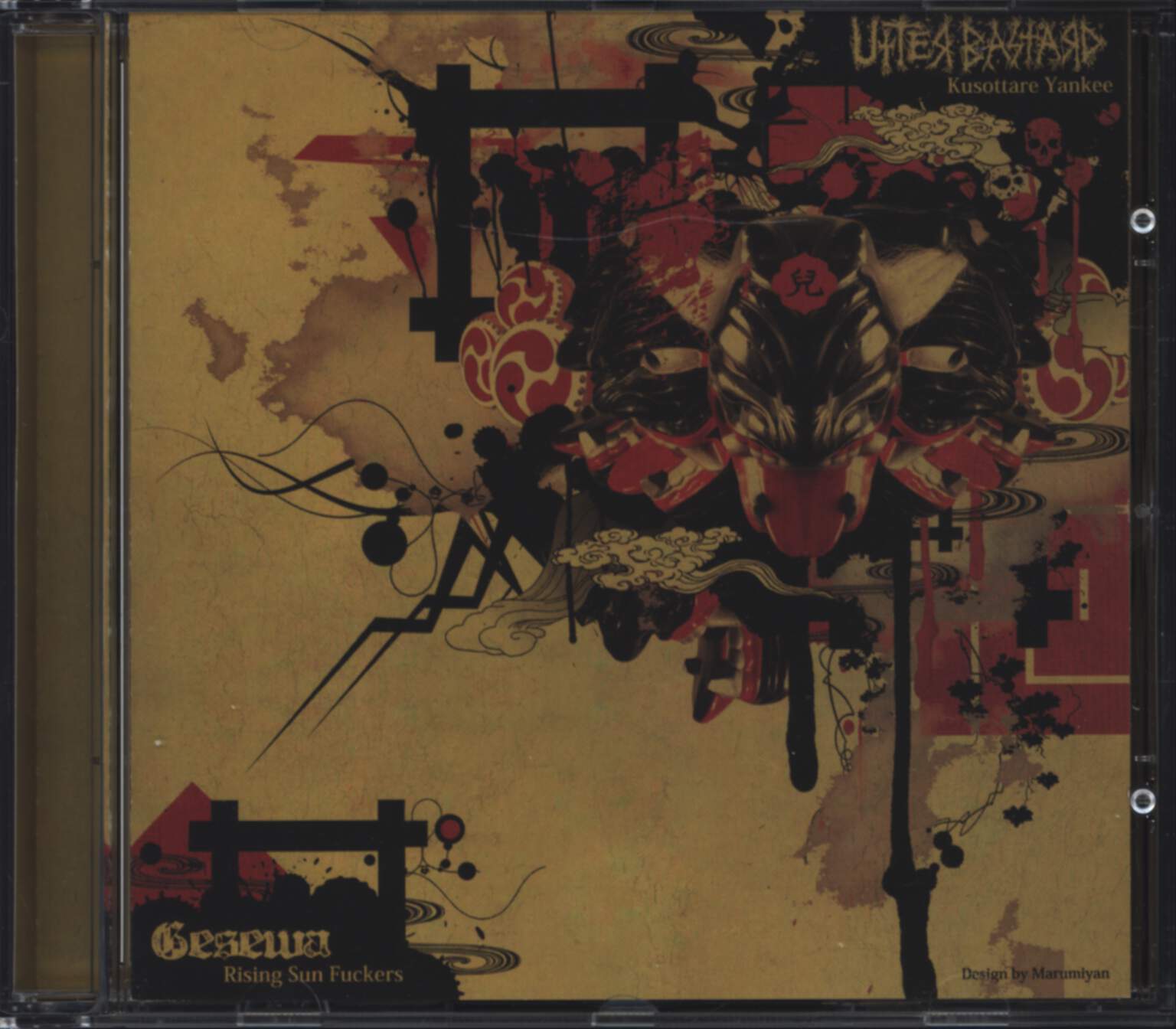Gesewa / Utter Bastard: Rising Sun Fuckers / Kusottare Yankee