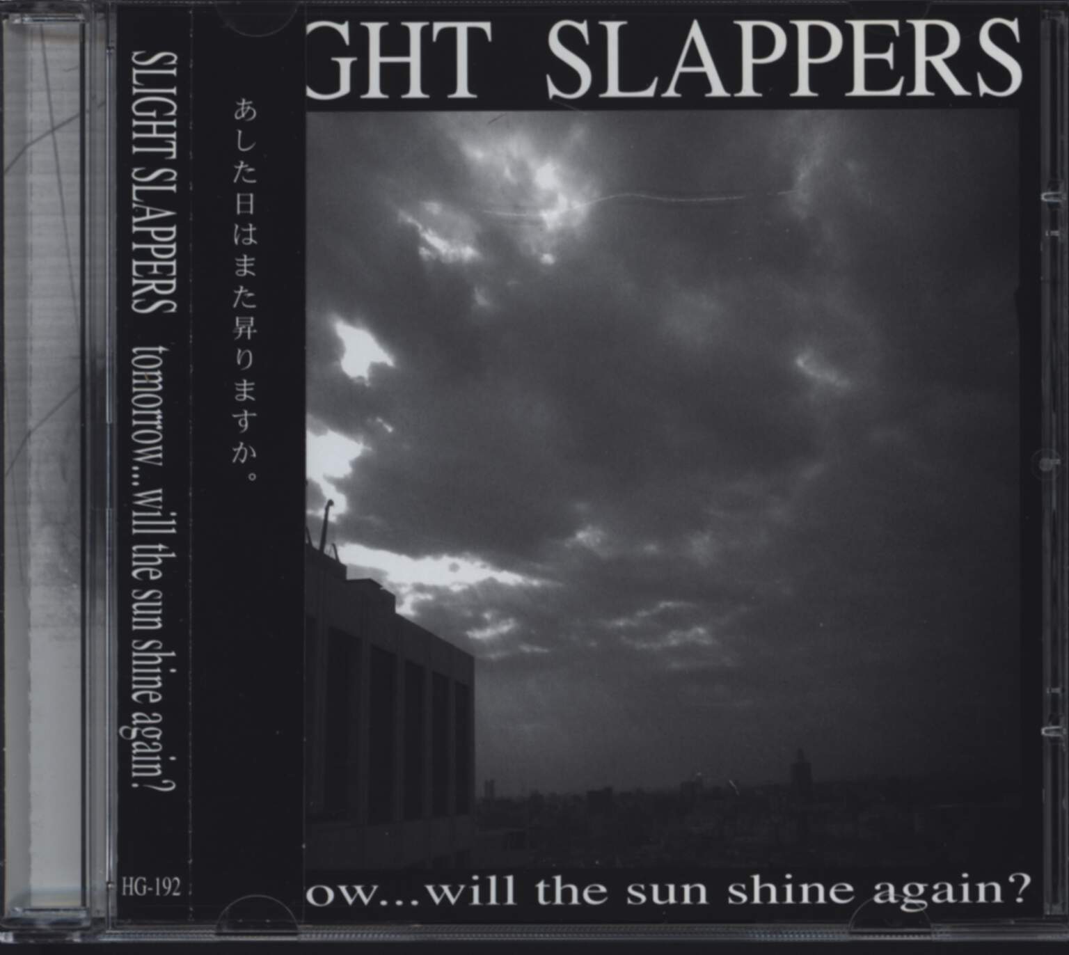 Slight Slappers: Tomorrow...Will The Sun Shine Again?