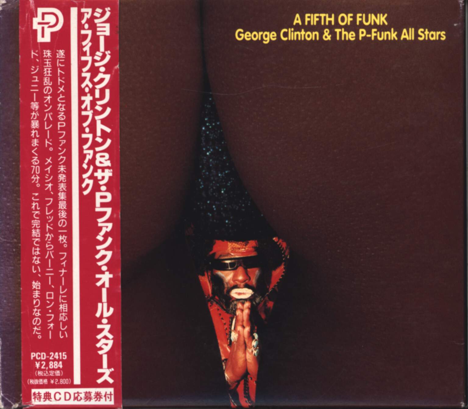 George Clinton / P-Funk All Stars: A Fifth Of Funk