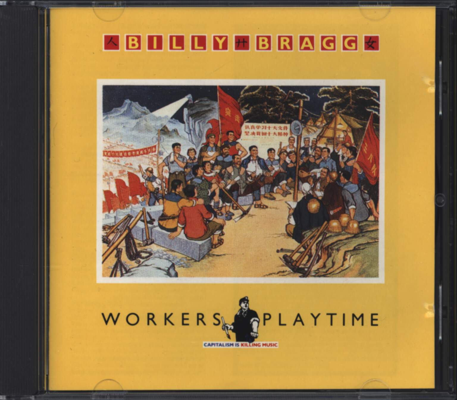 Billy Bragg: Workers Playtime