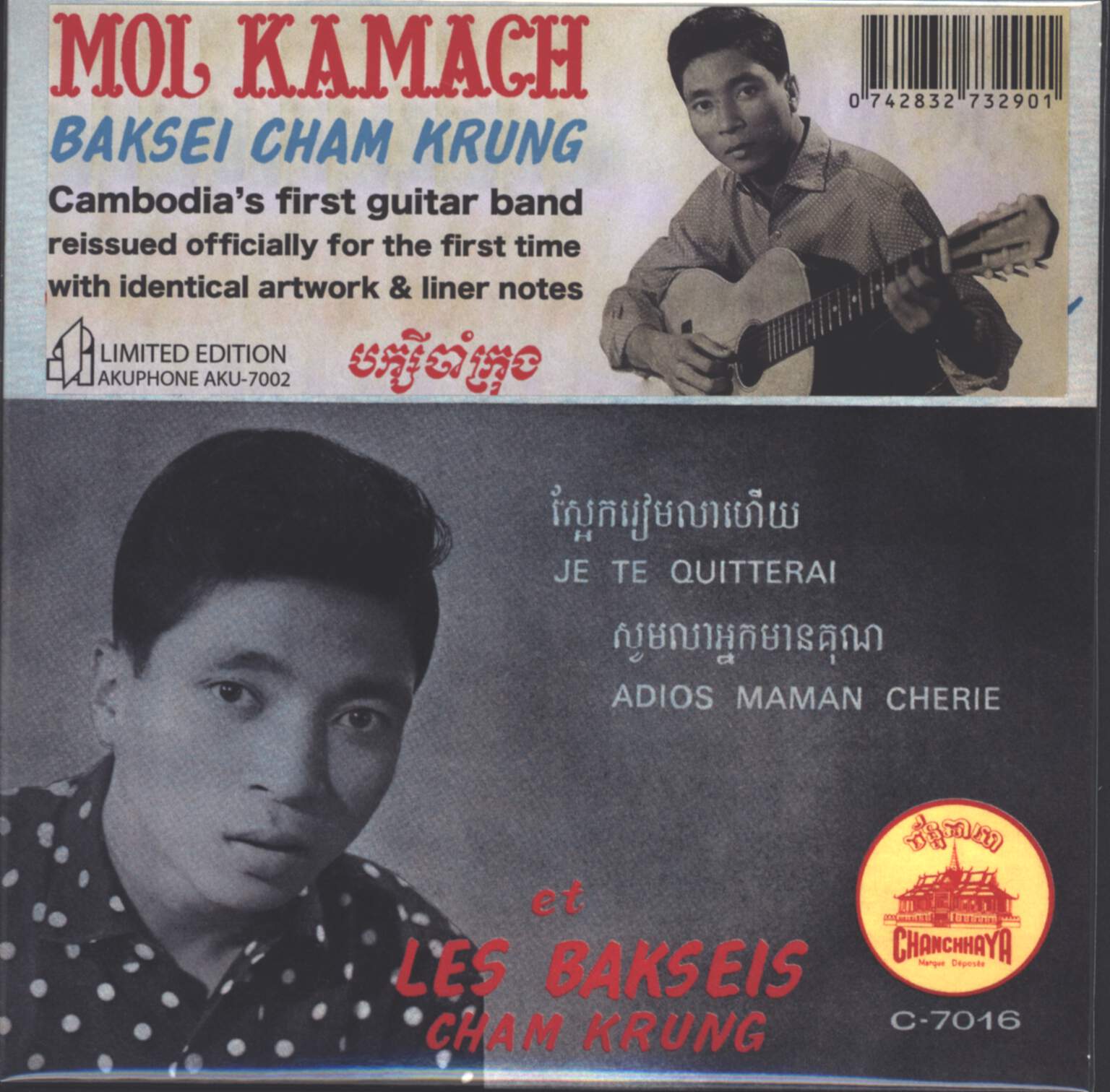 Mol Kamach / Baksey Cham Krong: Je Te Quitterai