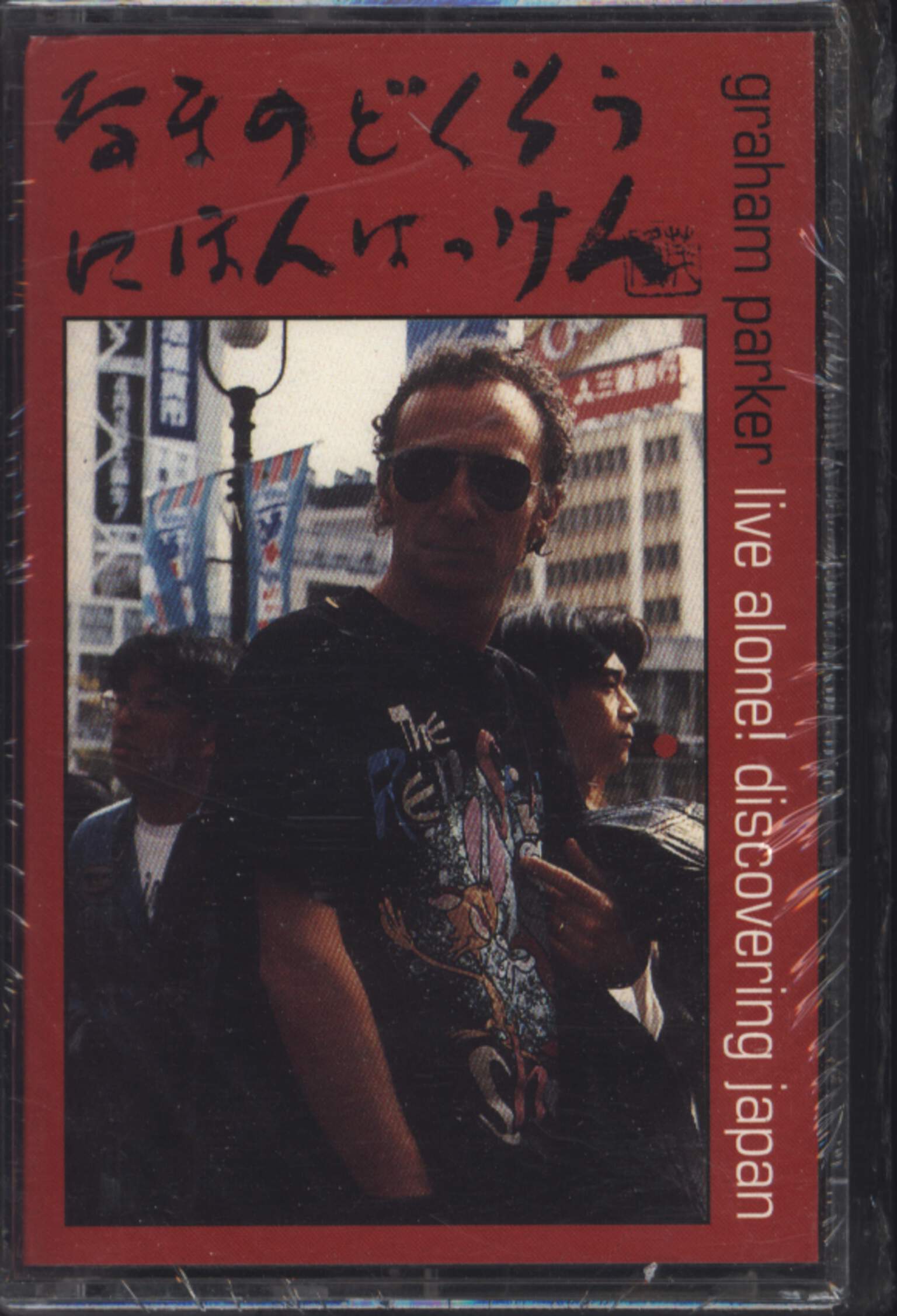 Graham Parker: Live Alone Discovering Japan
