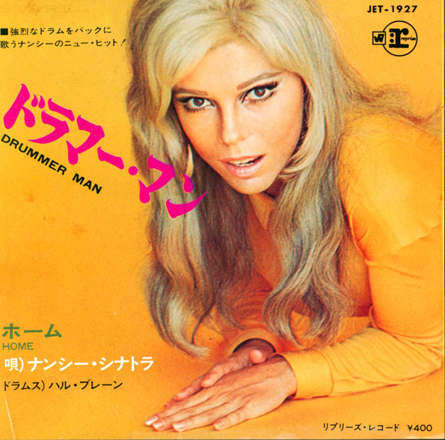 Nancy Sinatra: Drummer Man