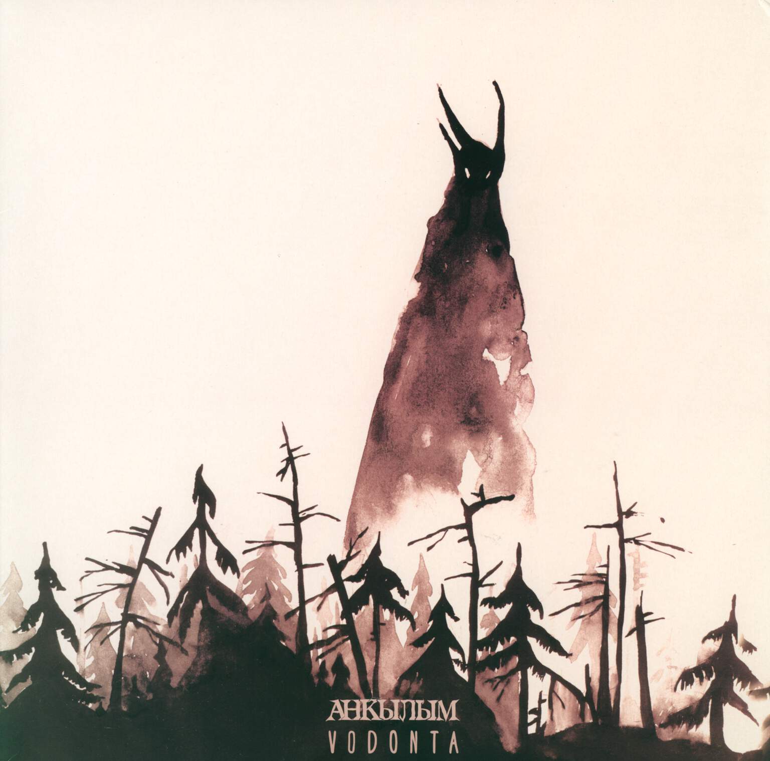 Ankylym: Vodonta