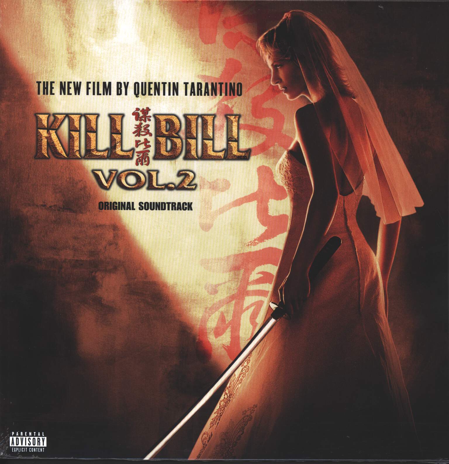 Various: Kill Bill Vol. 2 - Original Soundtrack