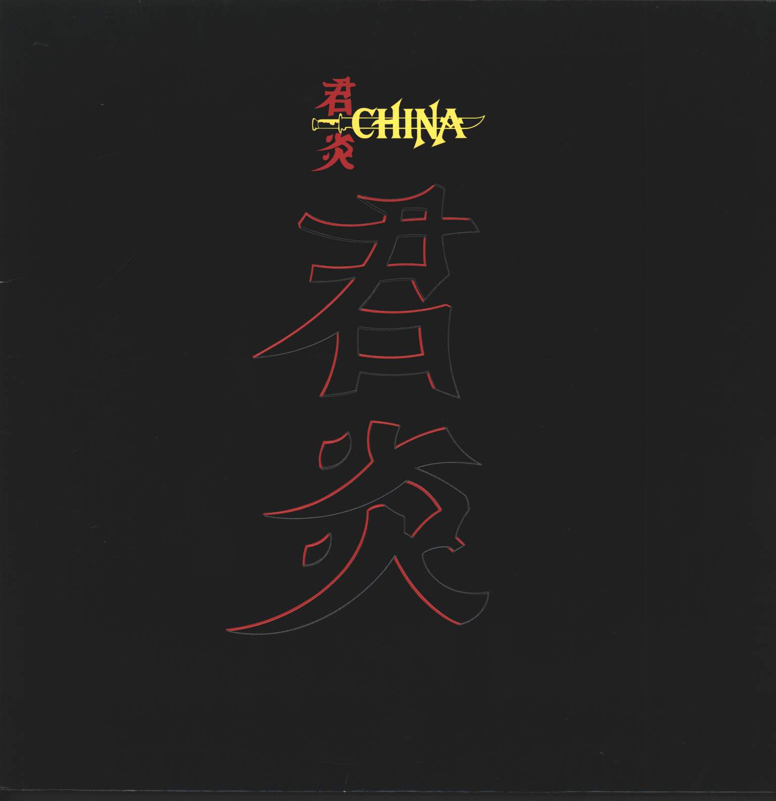 China: China