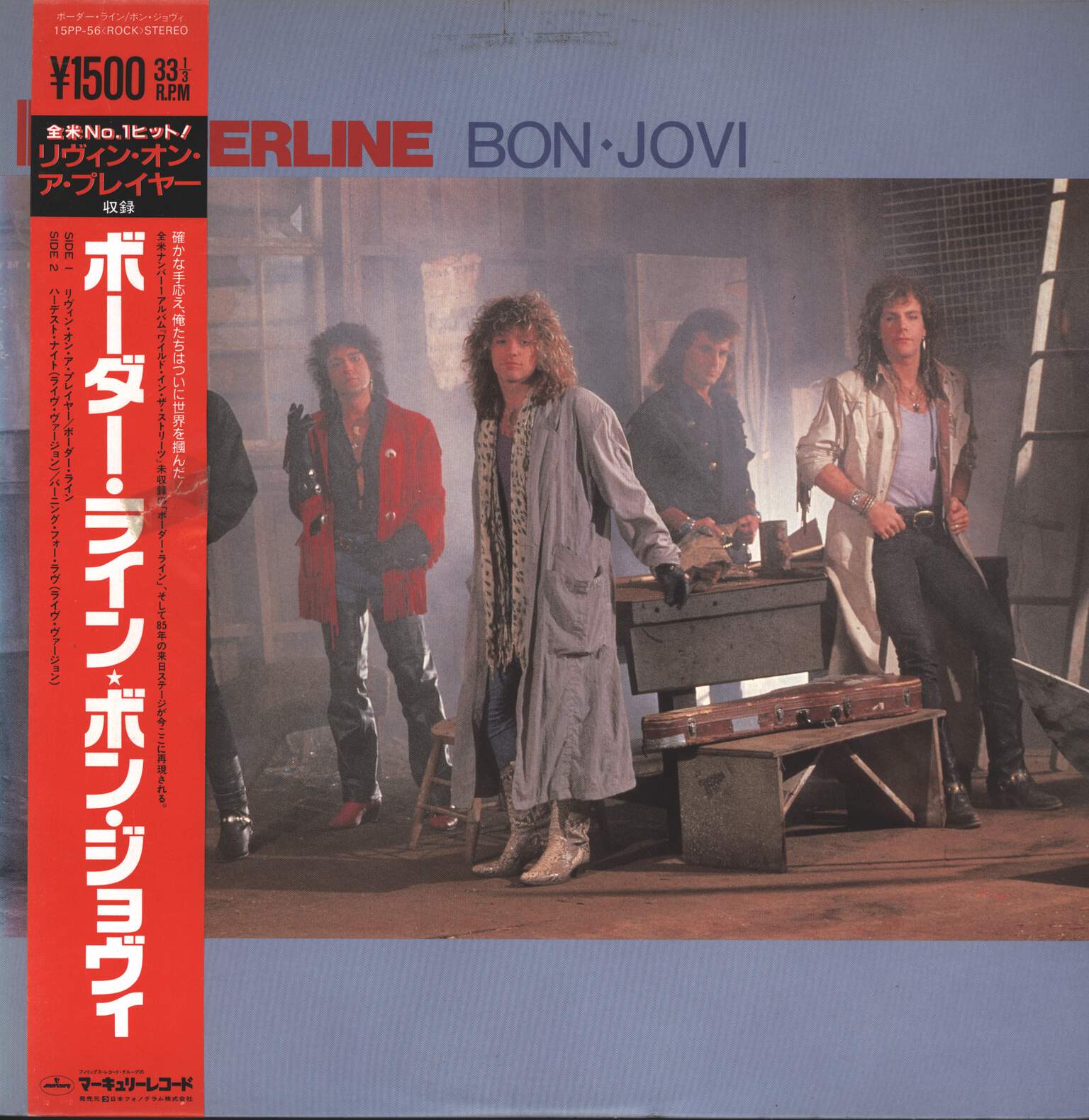 Bon Jovi: Borderline
