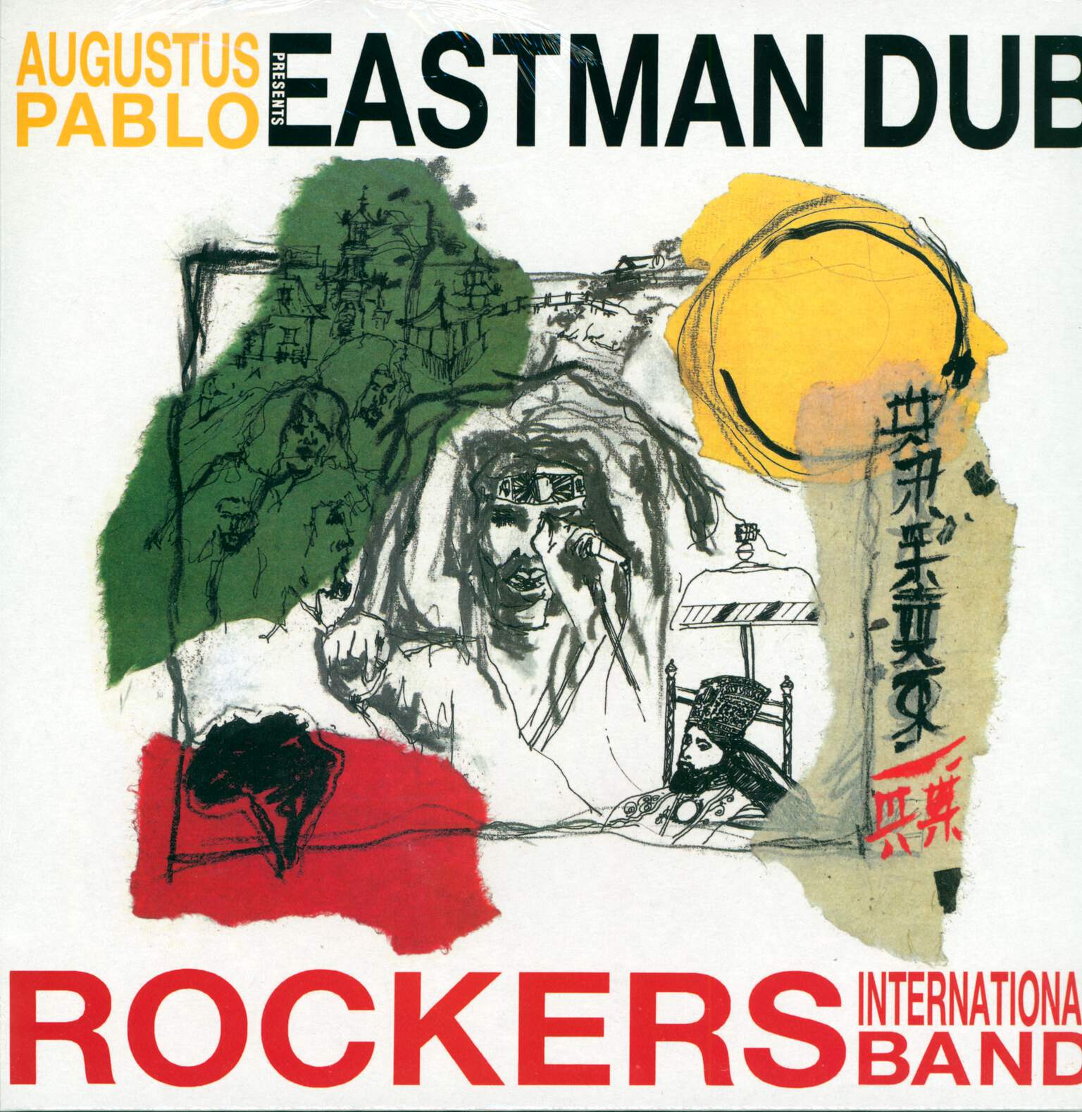 Augustus Pablo: Eastman Dub