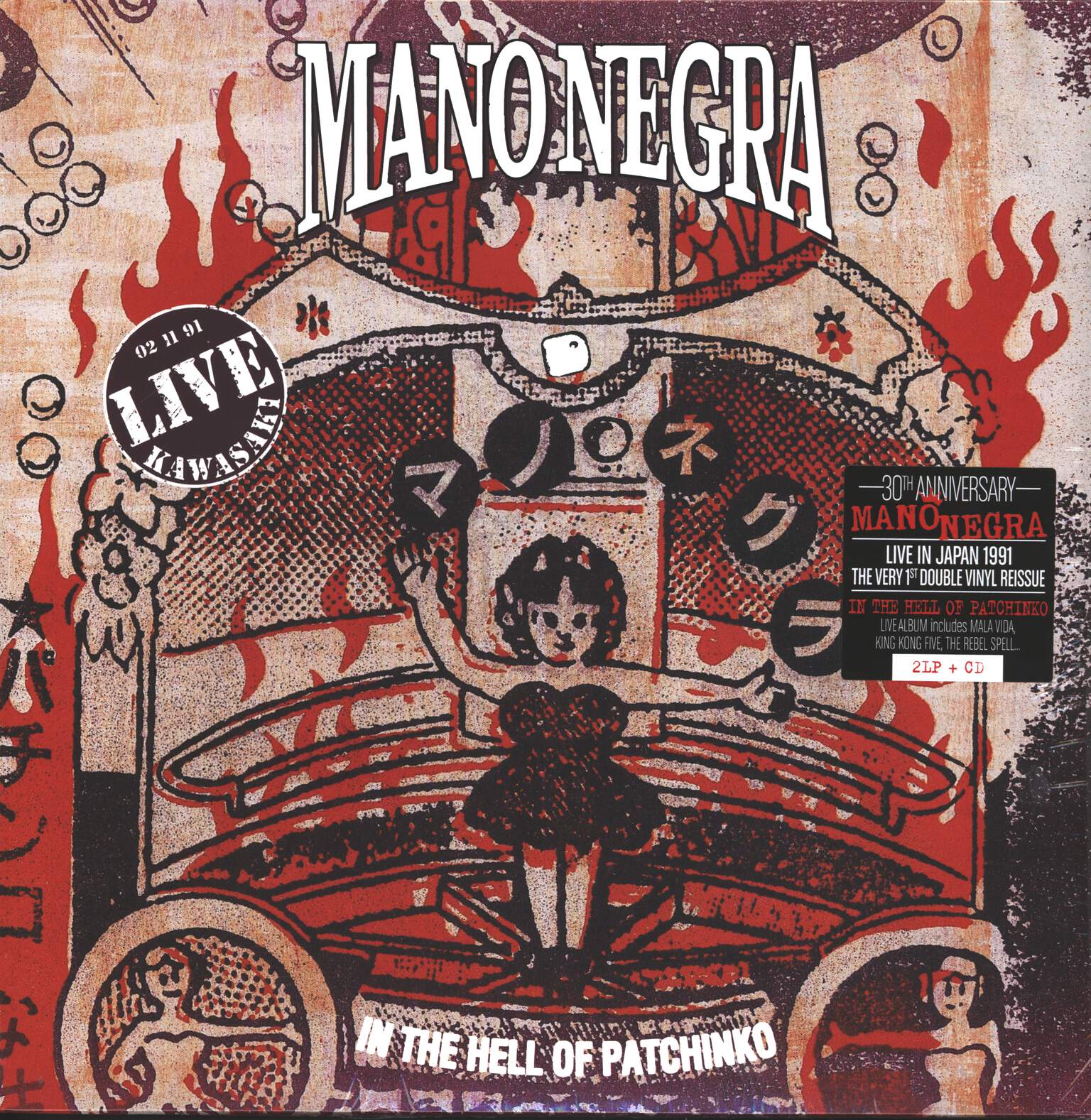 Mano Negra: In The Hell Of Patchinko