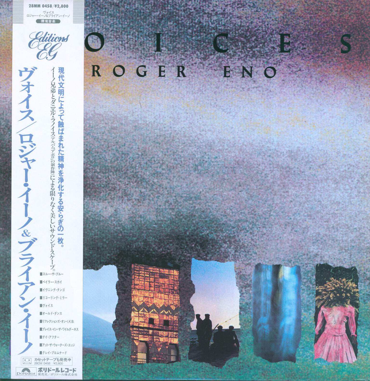 Roger Eno: Voices
