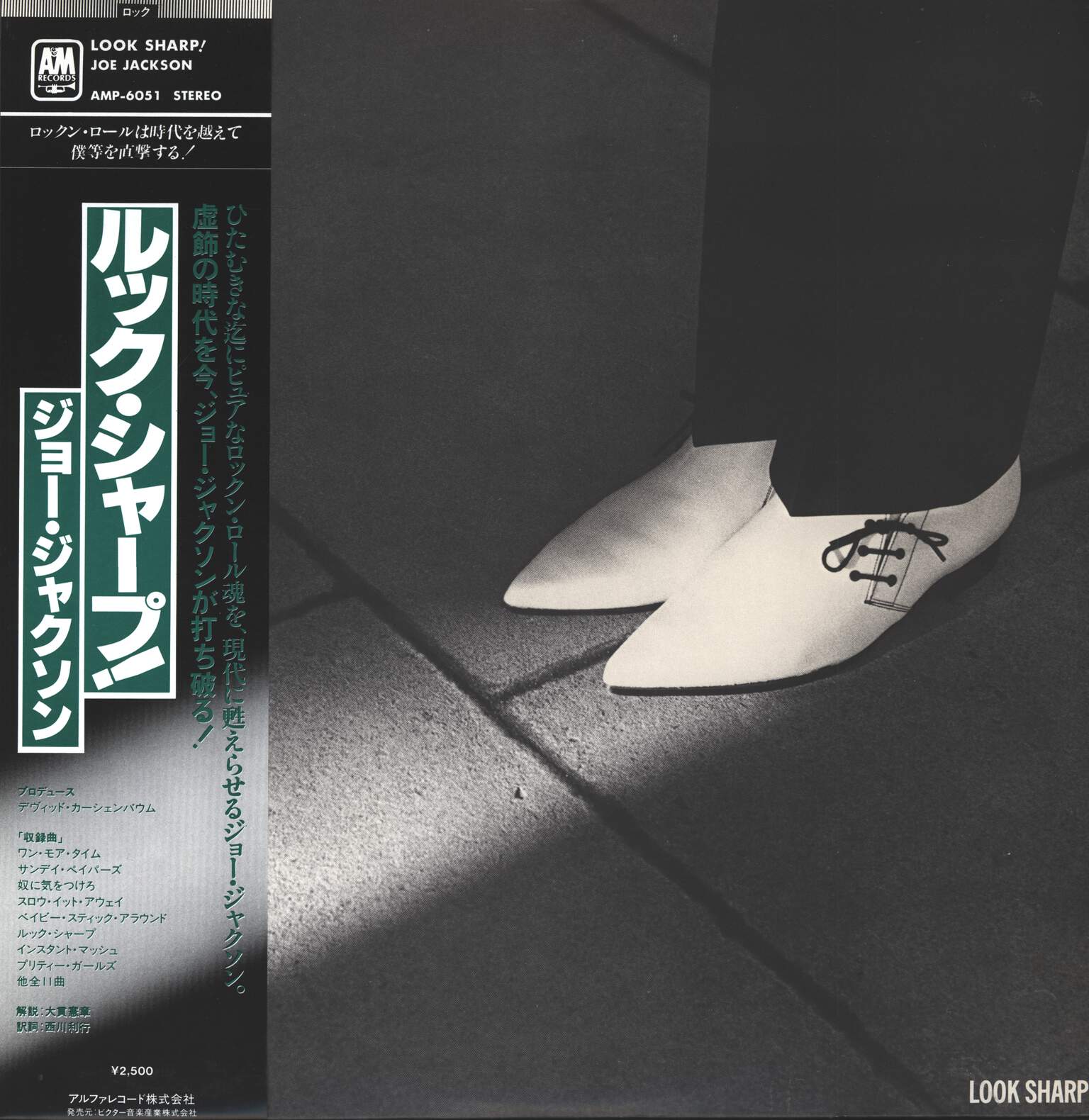 Joe Jackson: Look Sharp!