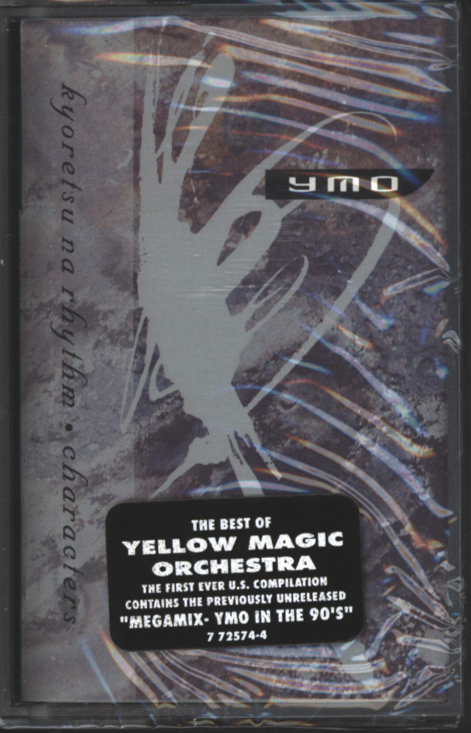 Yellow Magic Orchestra: Kyoretsu Na Rhythm