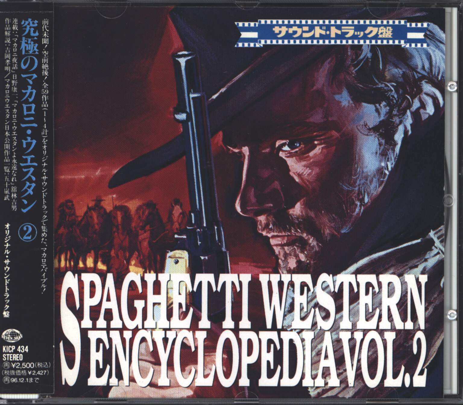 Various: Spaghetti Western Encyclopedia Vol. 2