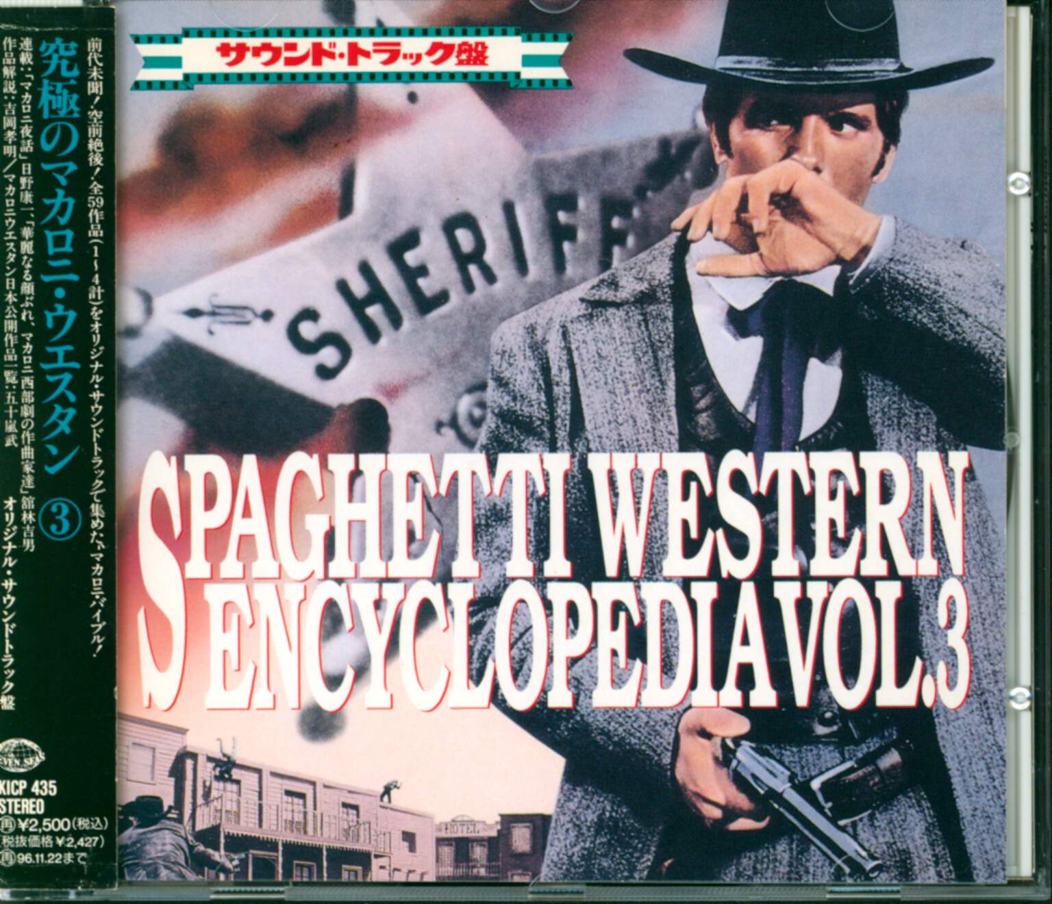 Various: Spaghetti Western Encyclopedia Vol. 3