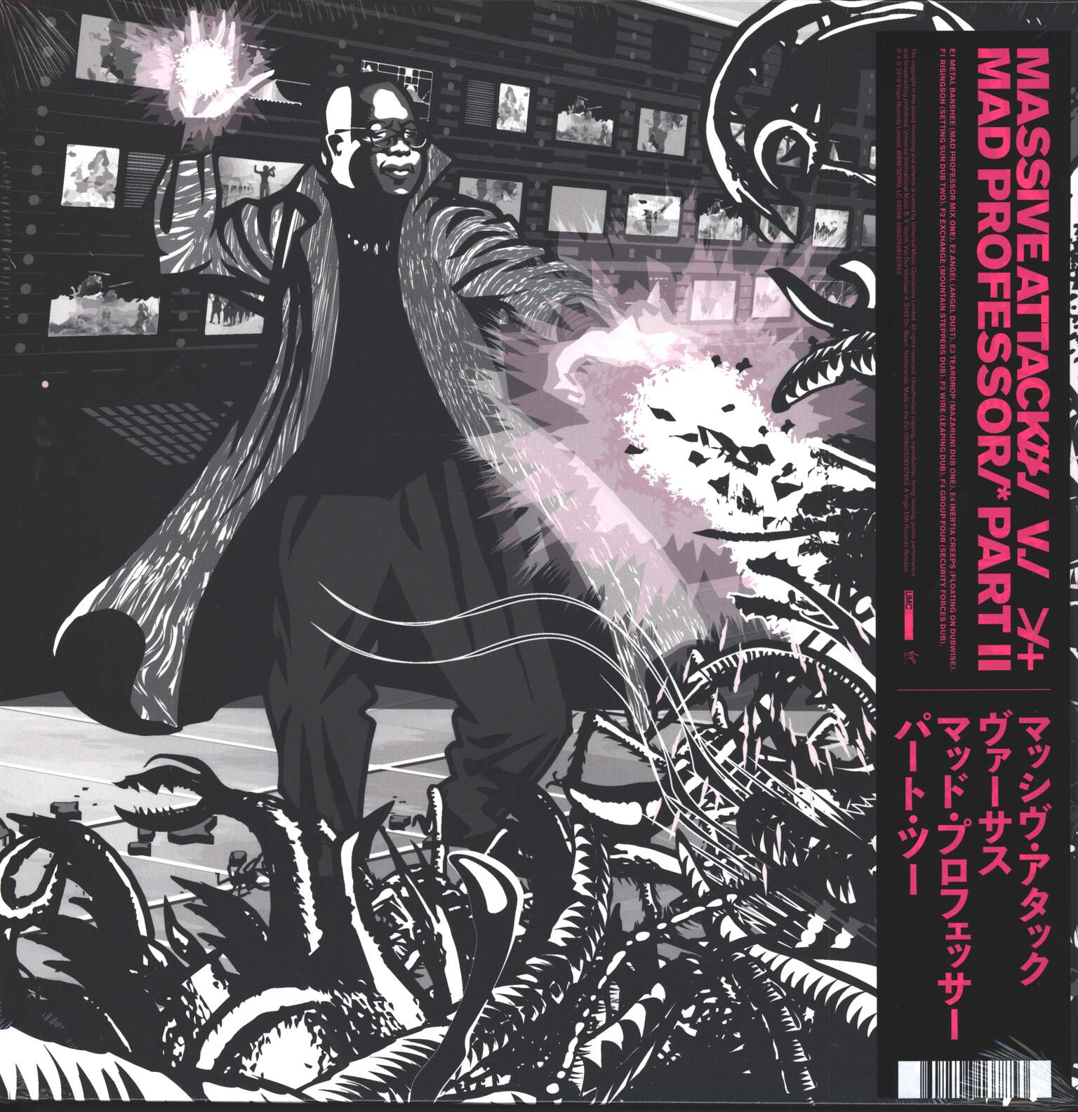 Massive Attack / Mad Professor: Massive Attack V Mad Professor Part II (Mezzanine Remix Tapes '98)