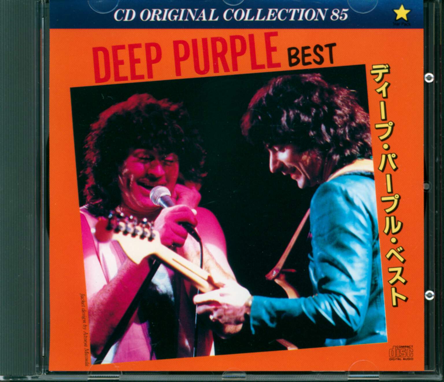 Deep Purple: Best