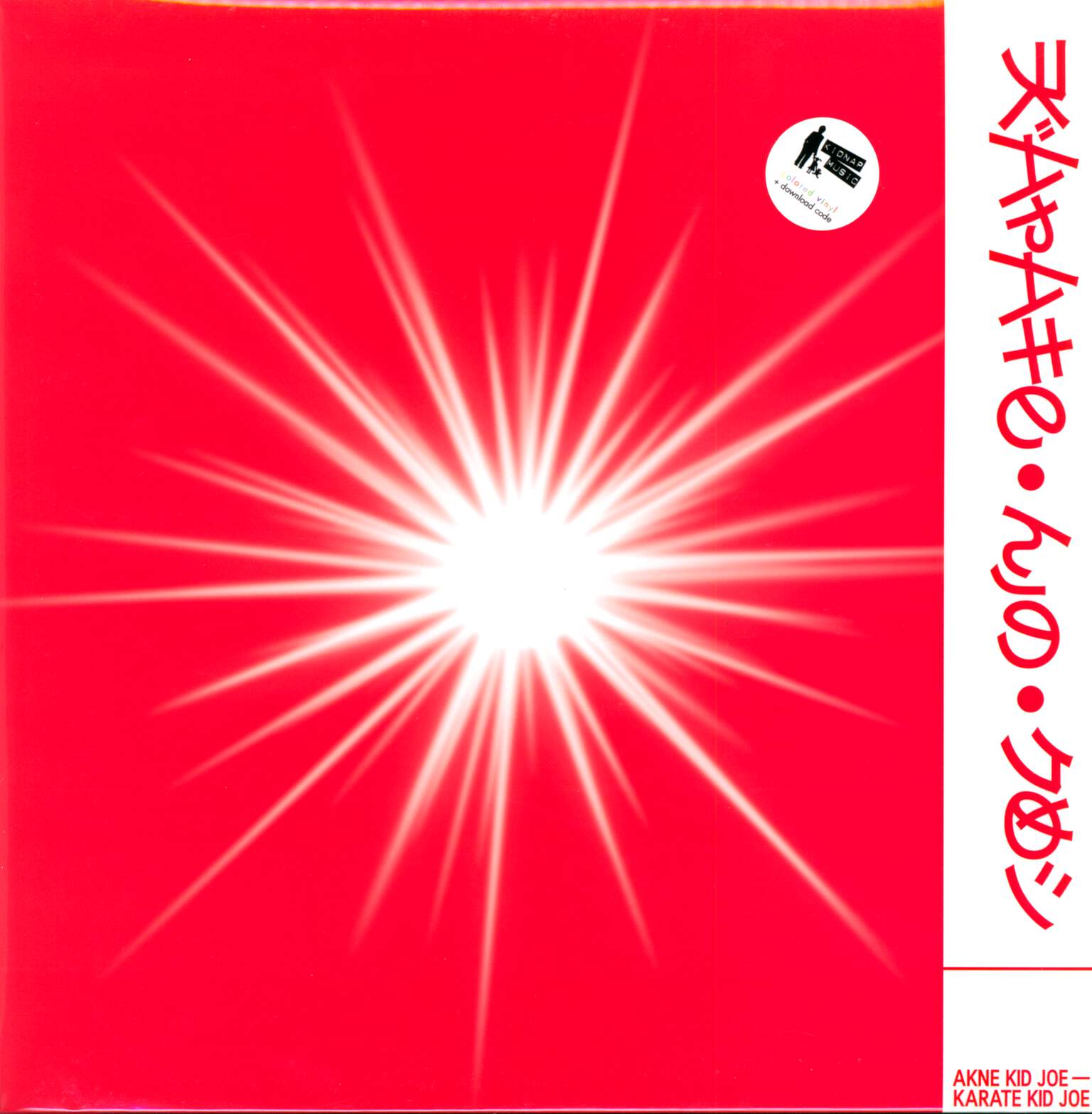 Akne Kid Joe: Karate Kid Joe