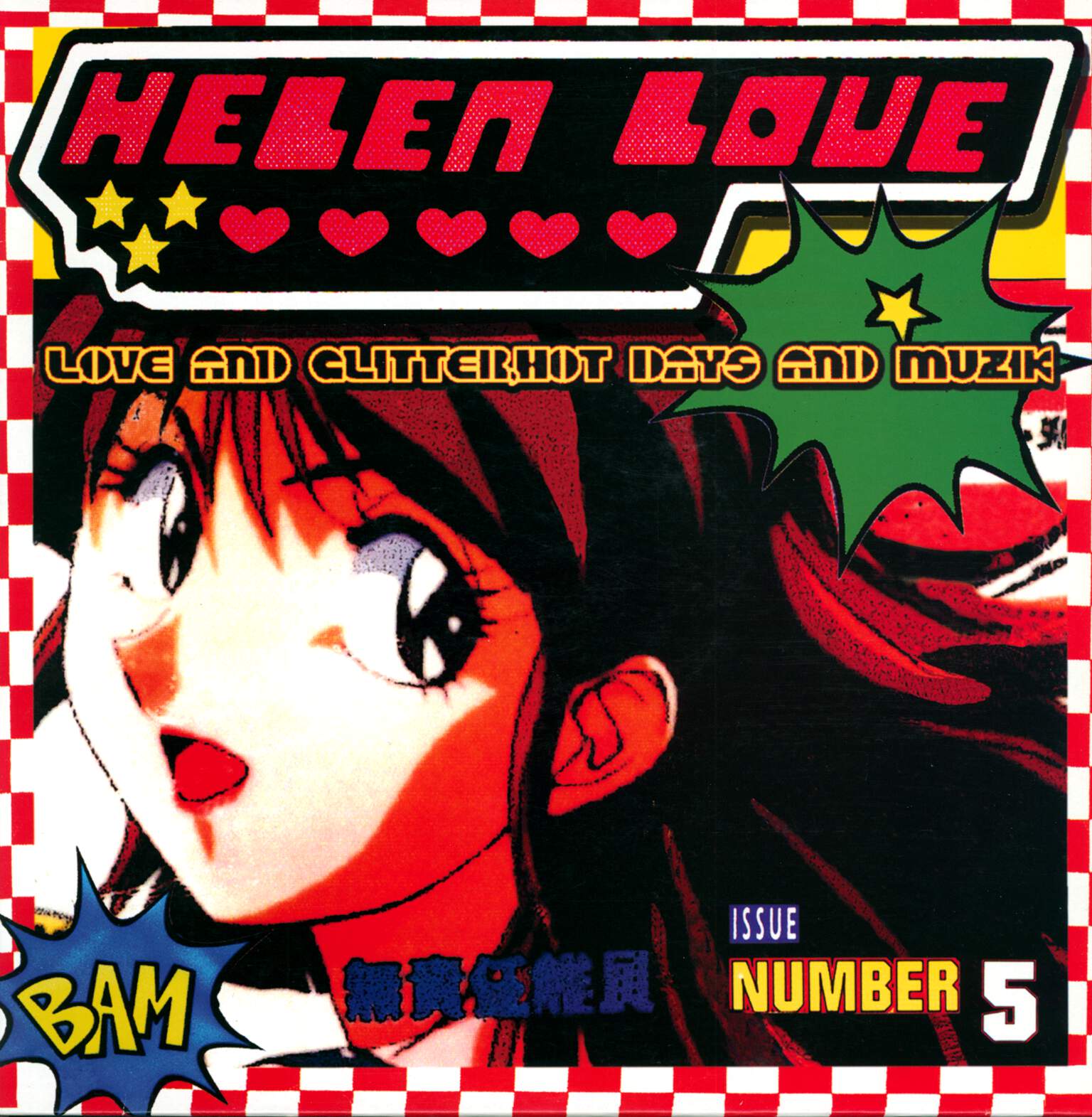 Helen Love: Love And Glitter, Hot Days And Muzik