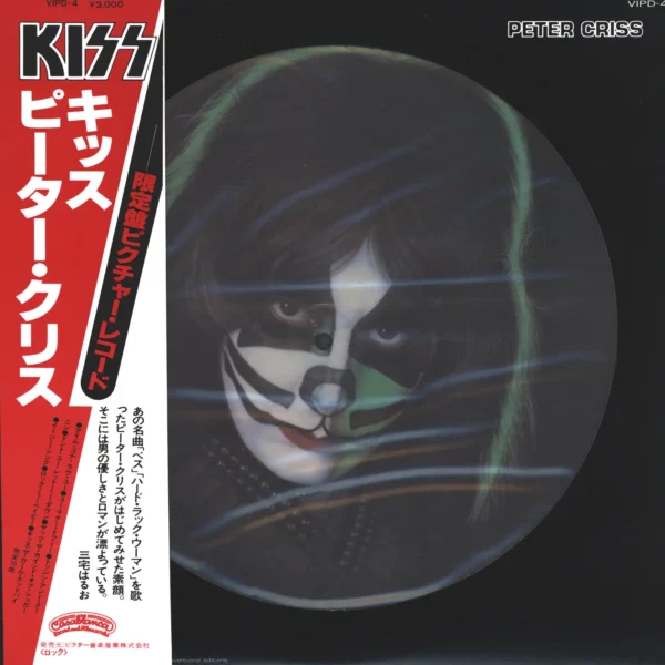 Kiss / Peter Criss: Peter Criss