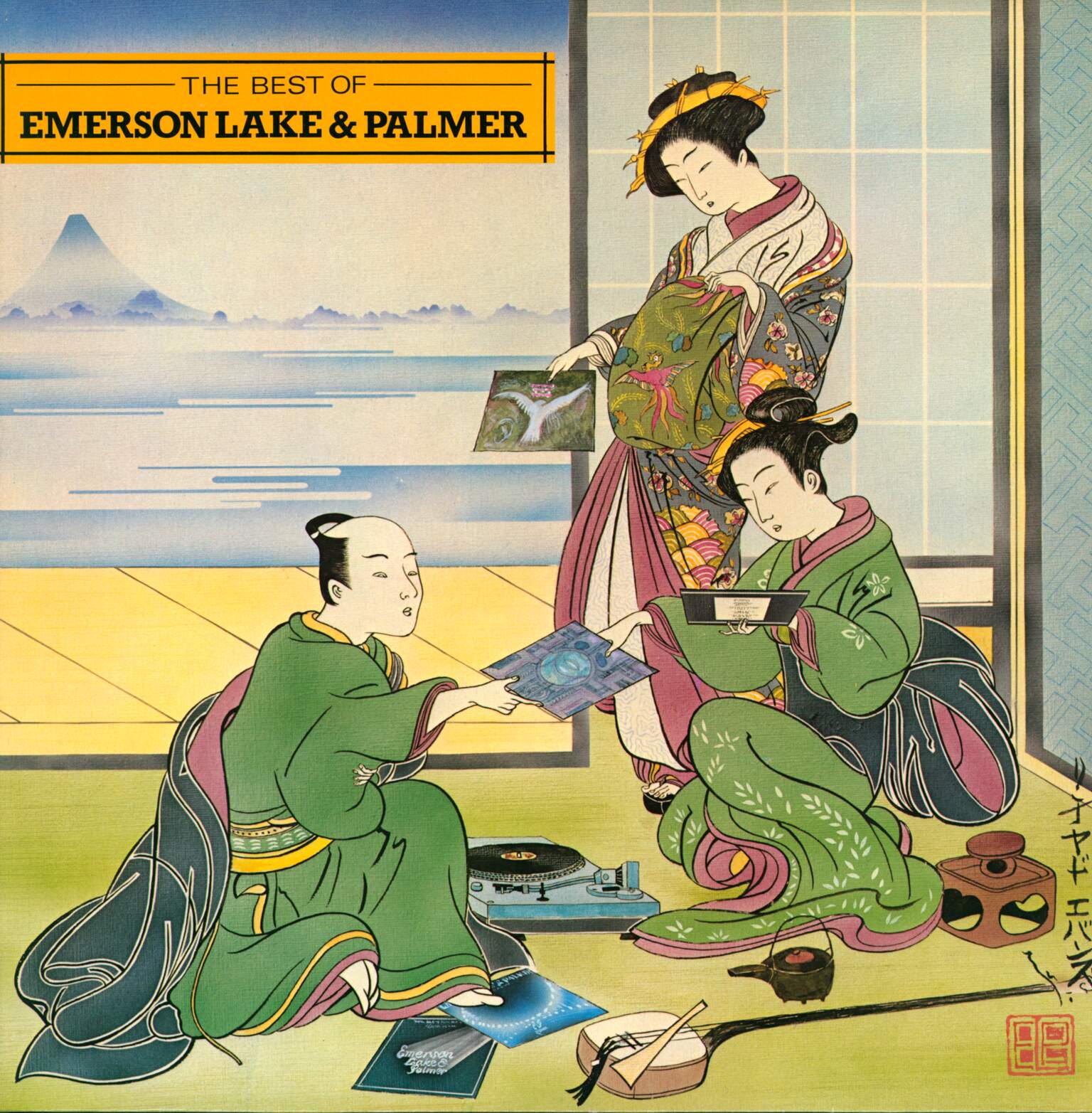 Emerson, Lake & Palmer: The Best Of Emerson Lake & Palmer