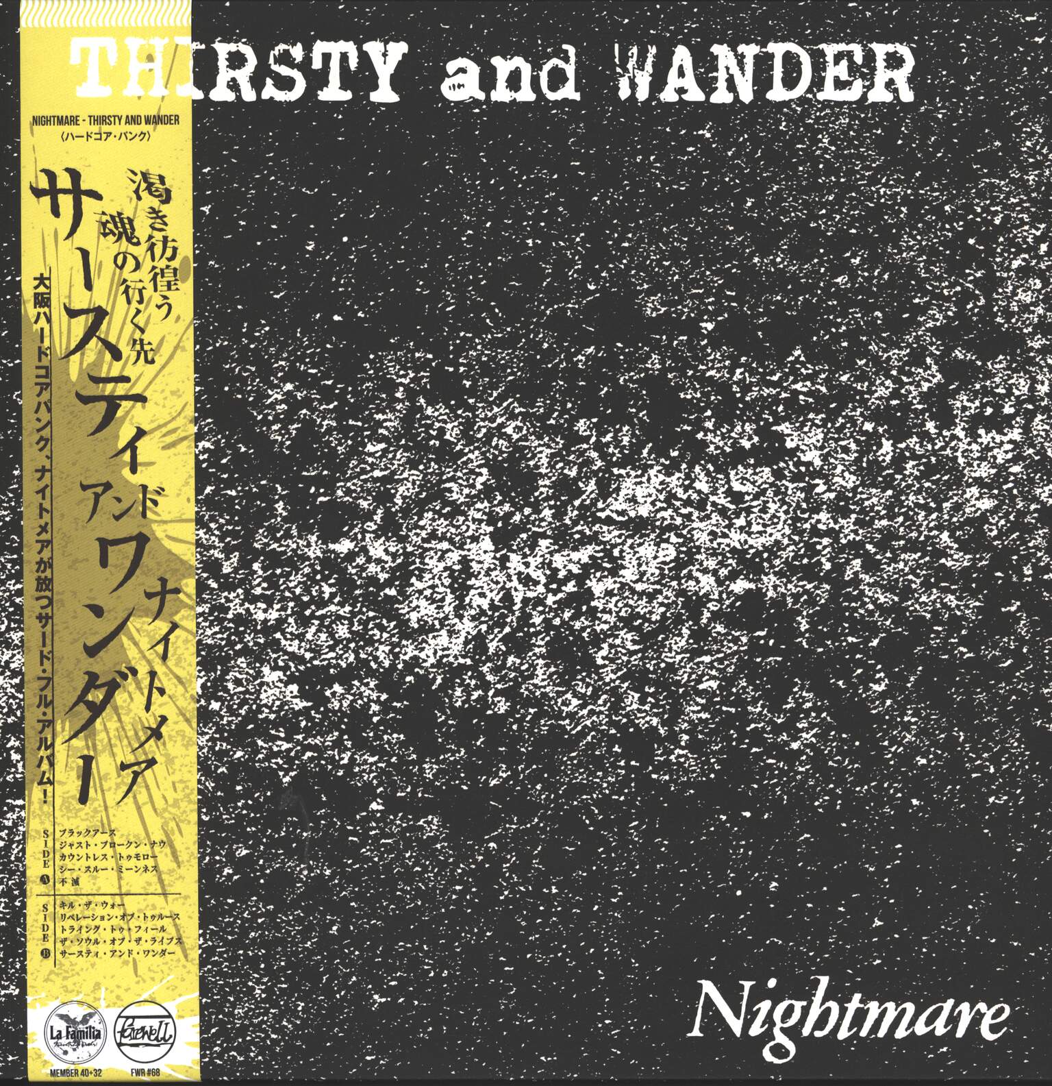 Nightmare: Thirsty And Wander