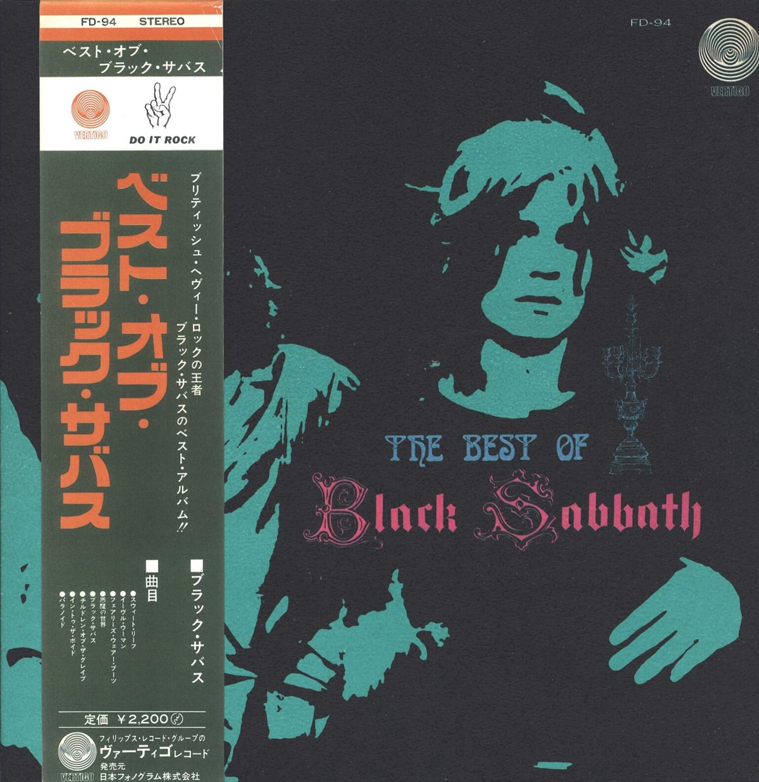Black Sabbath: The Best Of Black Sabbath