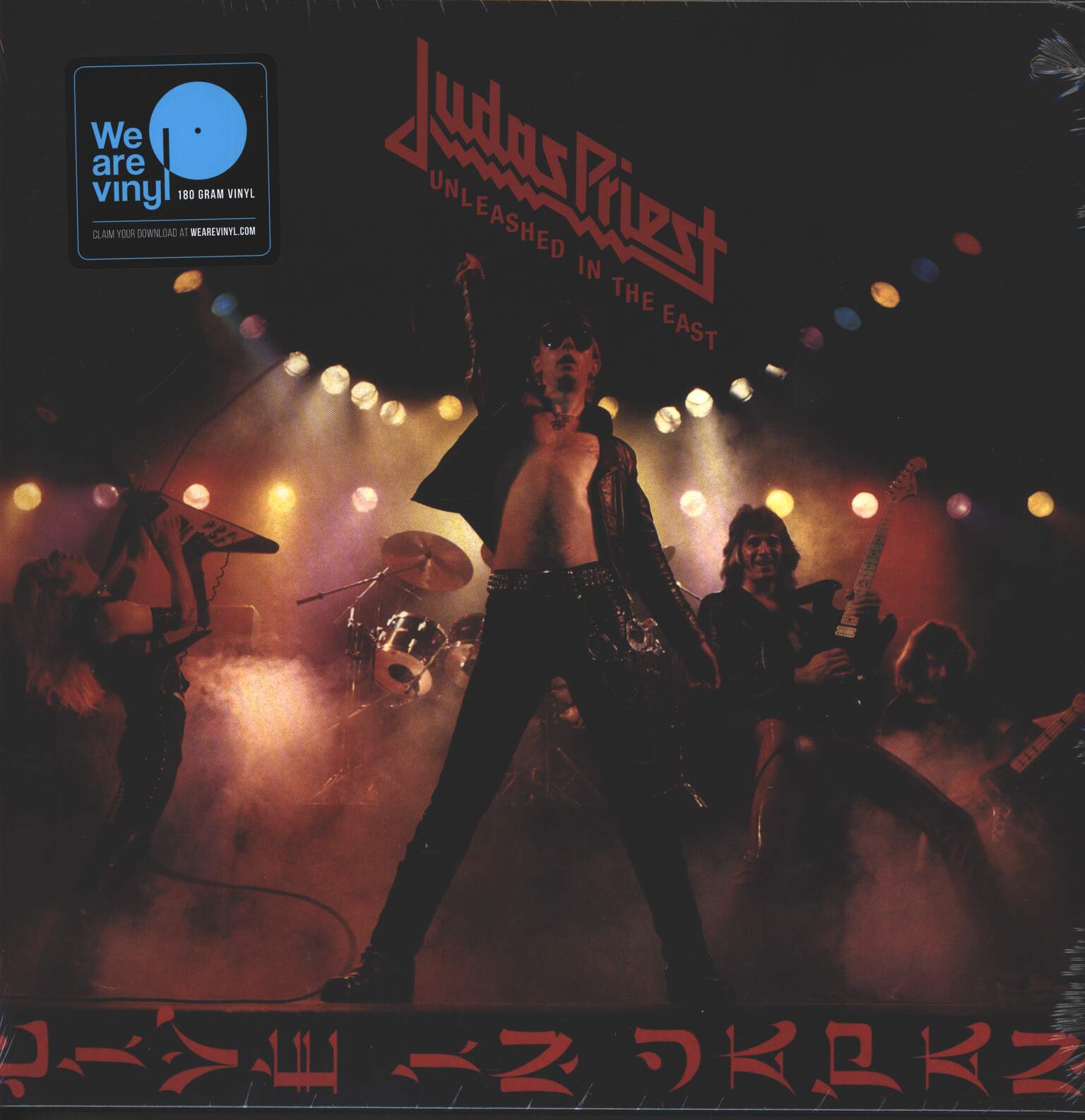 Judas Priest: Unleashed In The East (Live In Japan)