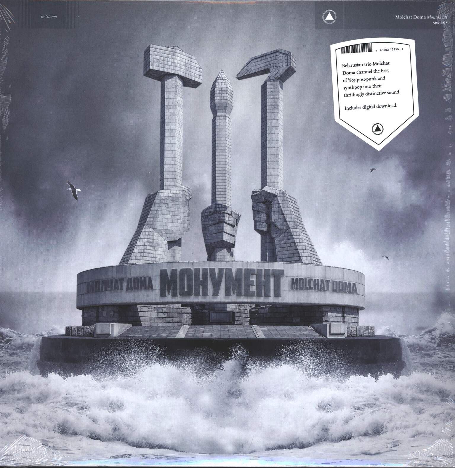 Molchat Doma: Monument