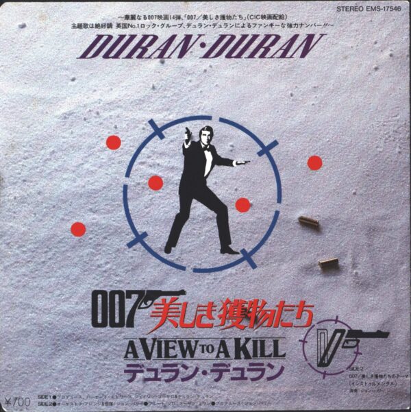 Duran Duran: A View To A Kill - 007