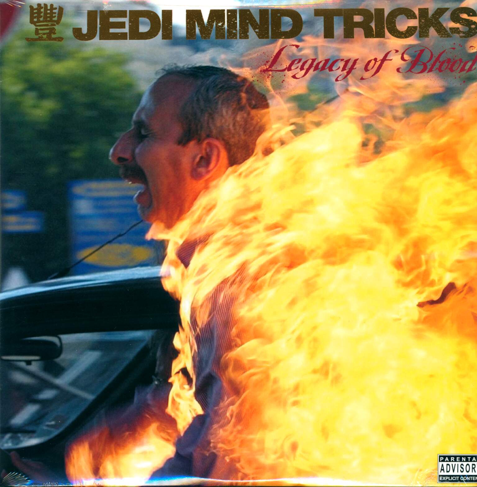 Jedi Mind Tricks: Legacy Of Blood