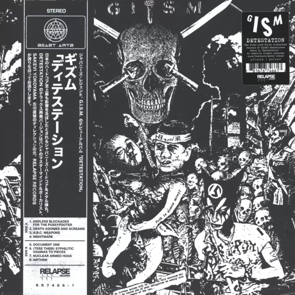 G.I.S.M.: Detestation