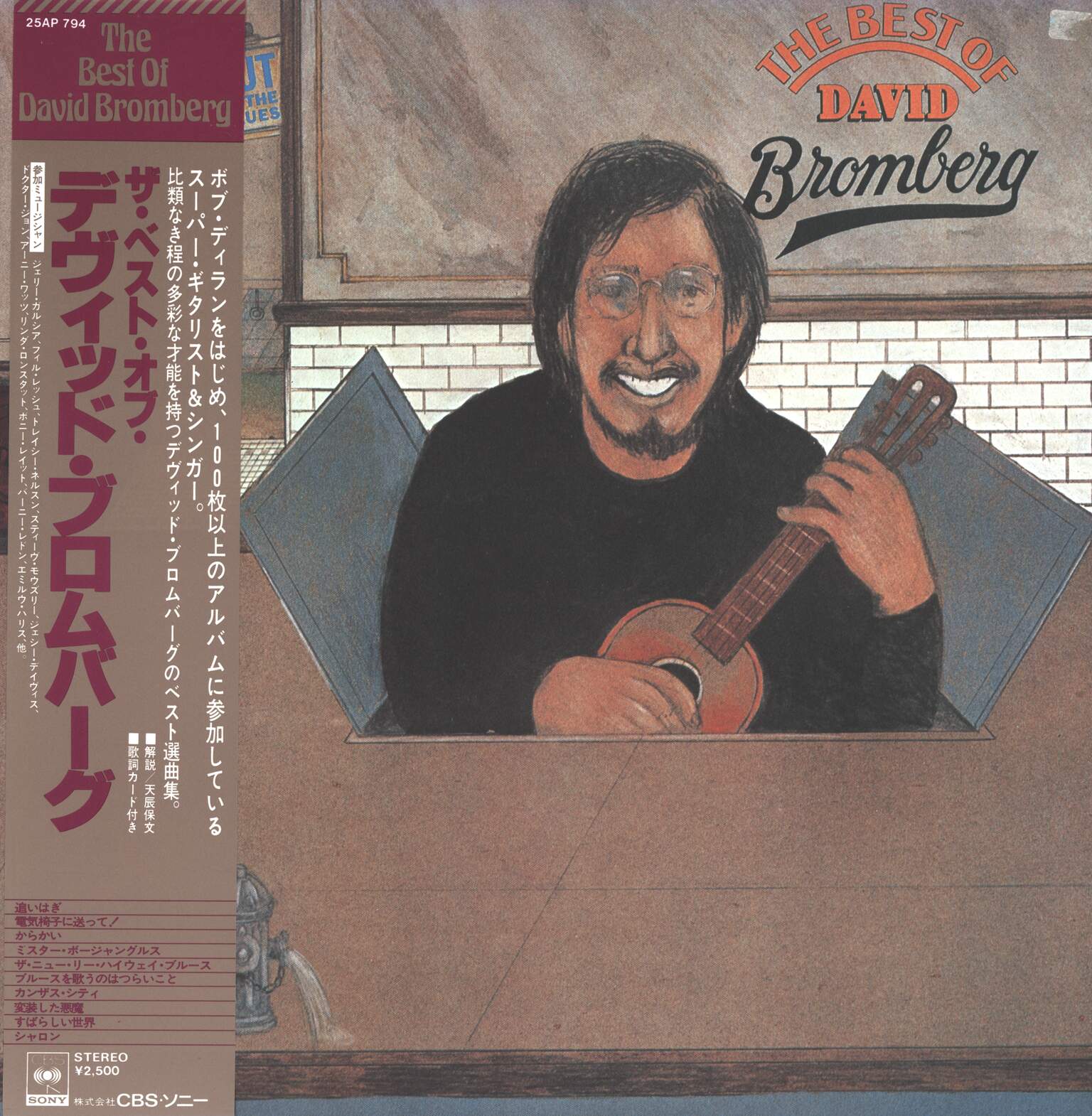 David Bromberg: Out Of The Blues: The Best Of David Bromberg