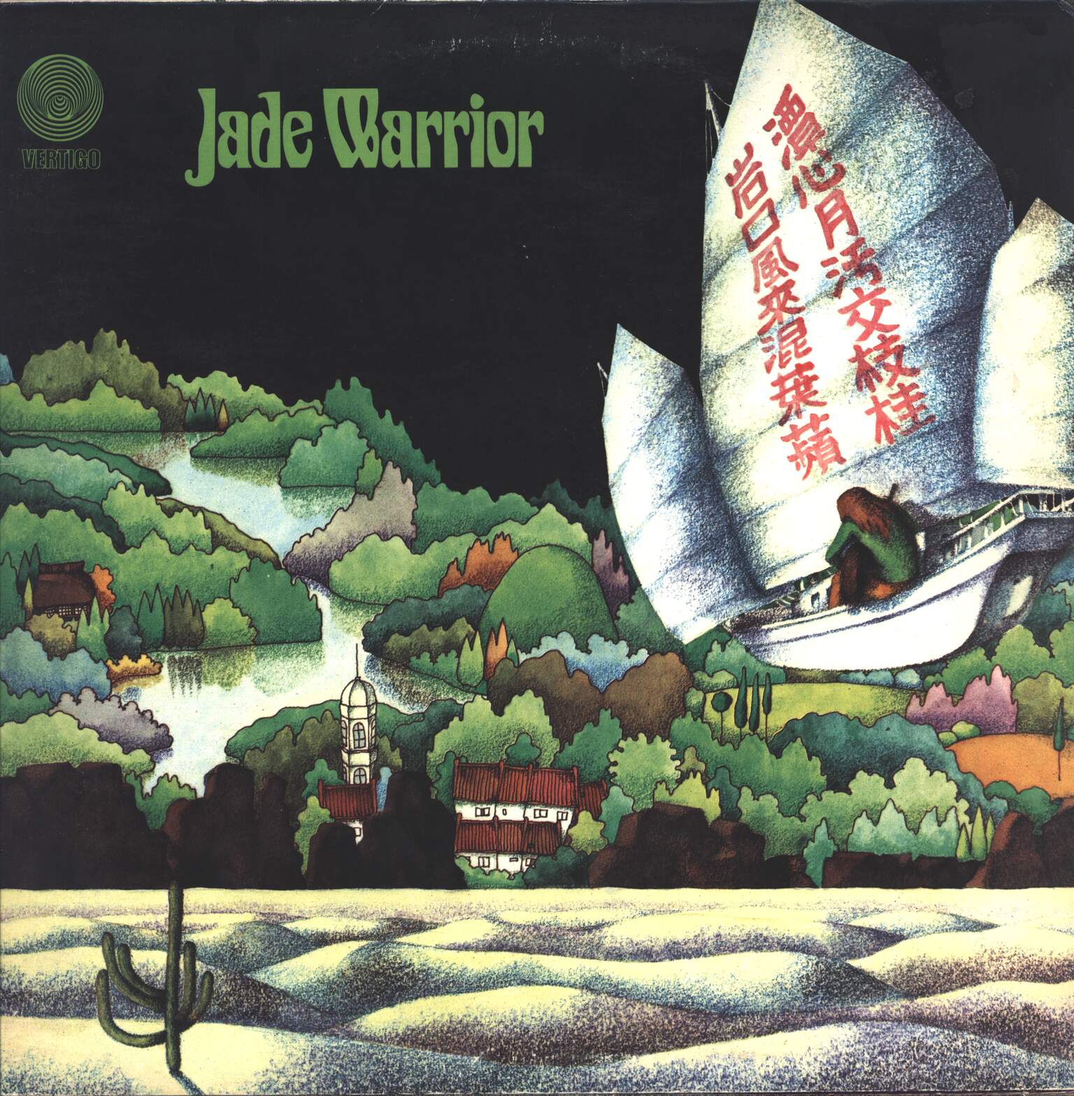 Jade Warrior: Jade Warrior