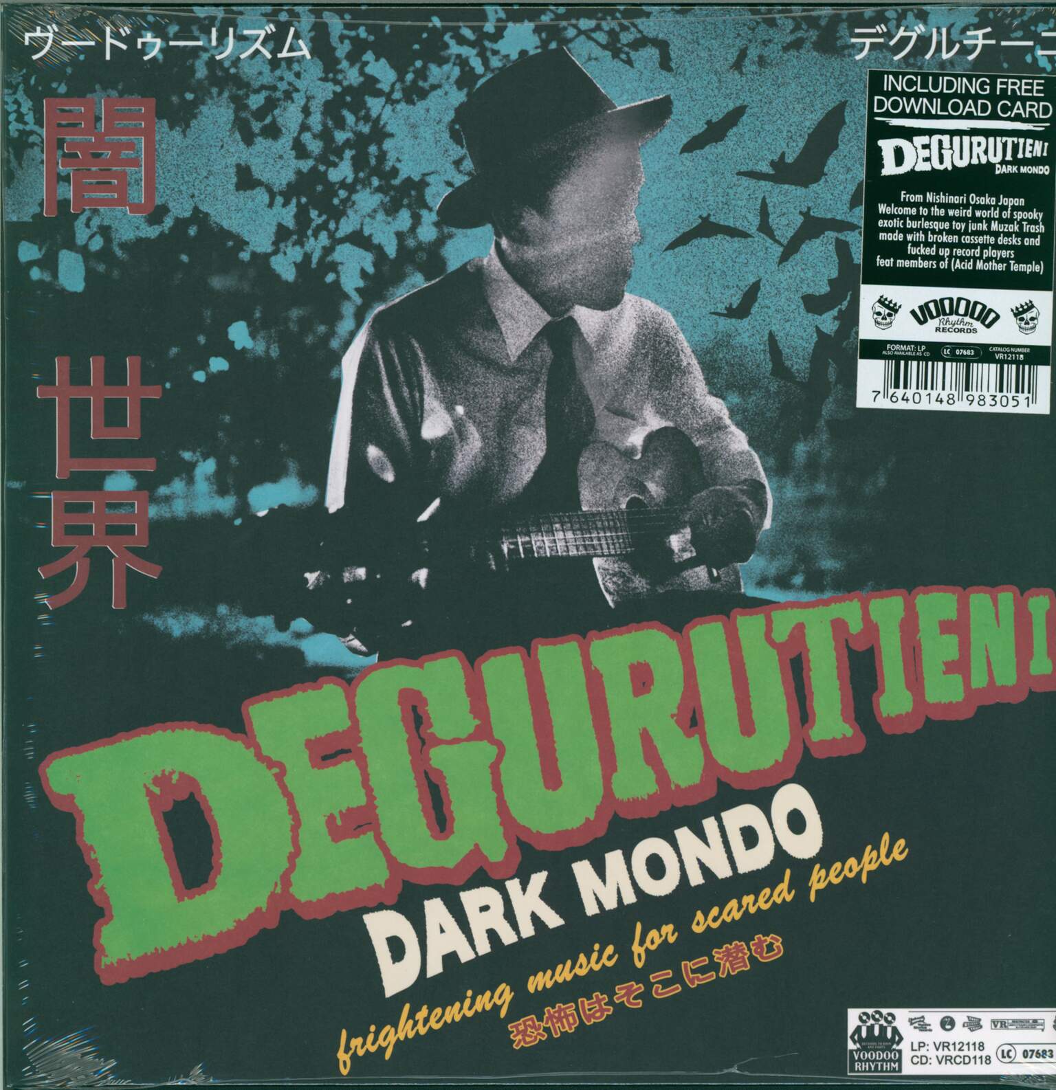 Degurutieni: Dark Mondo