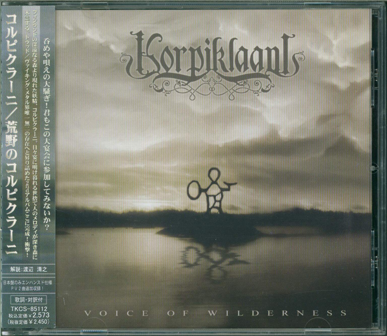 Korpiklaani: Voice Of Wilderness