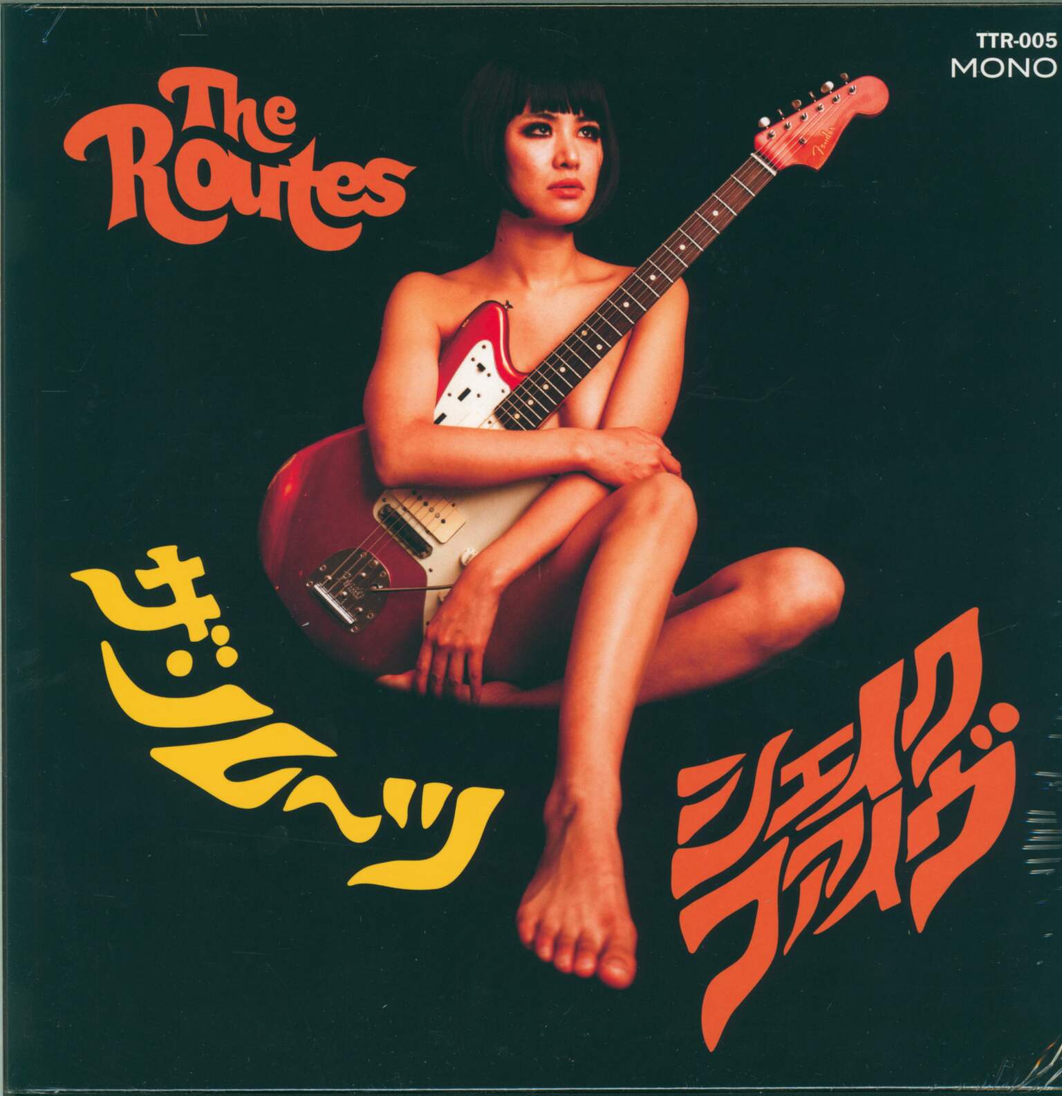 The Routes: Shake Five