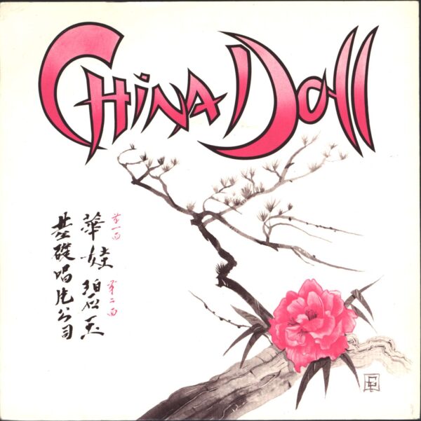 China Doll: China Doll