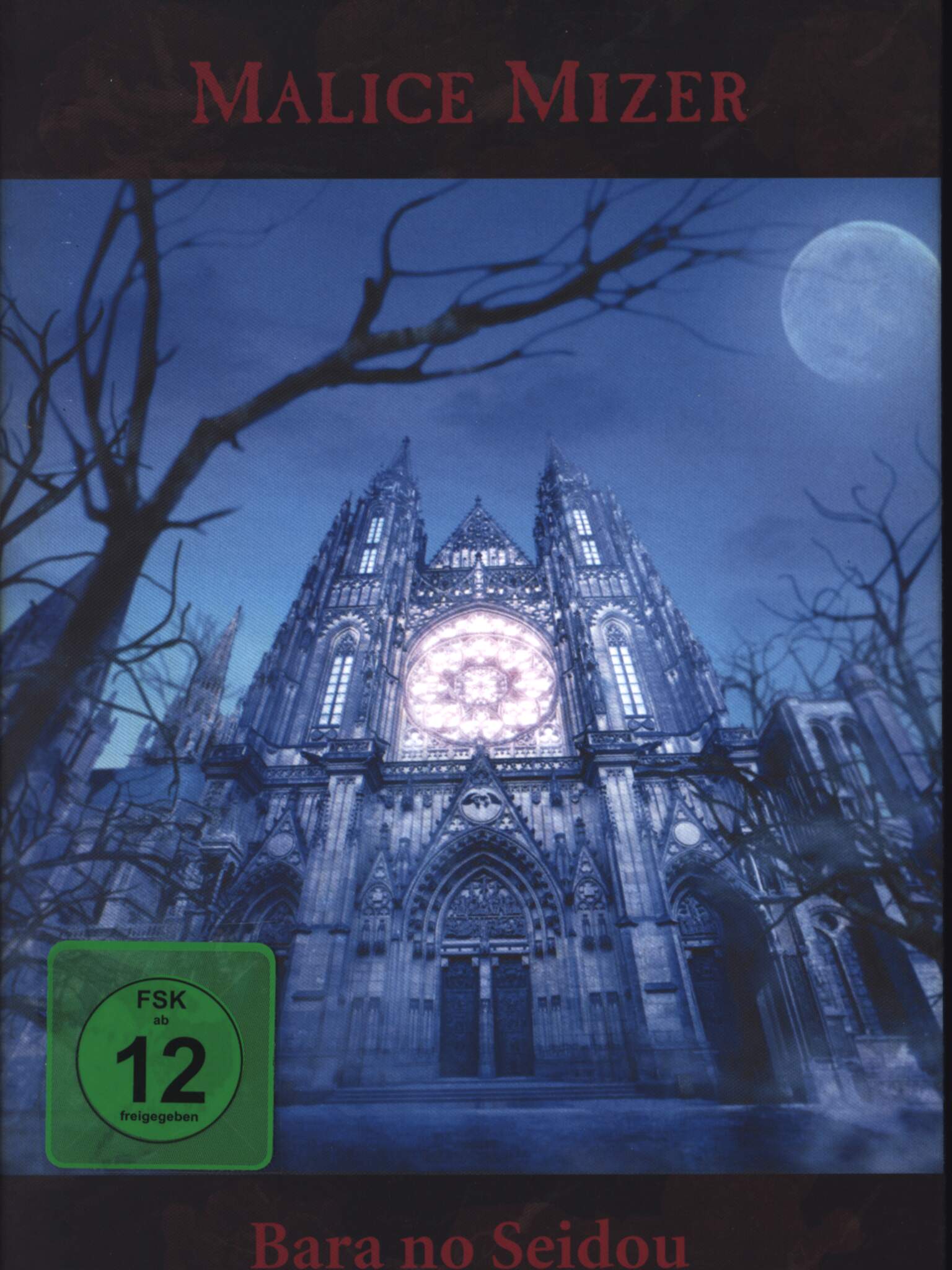 Malice Mizer: Bara No Seidou