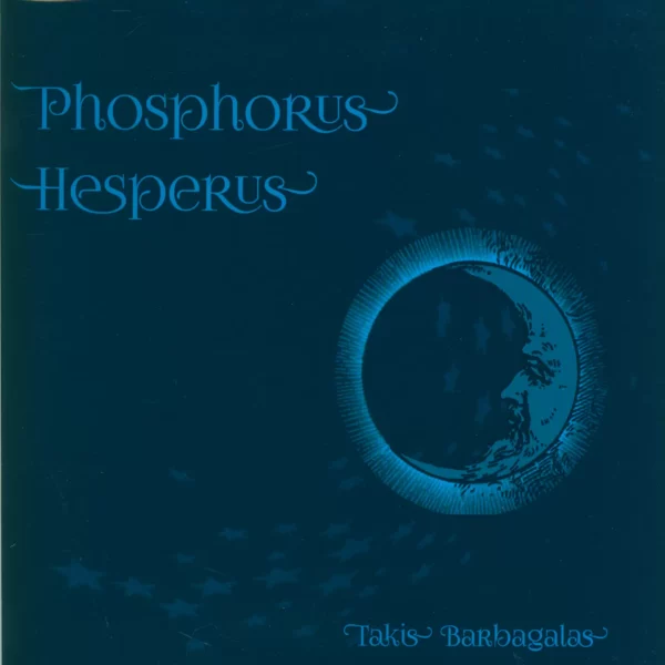 Τάκης Μπαρμπαγάλας: Phosphorus Hesperus