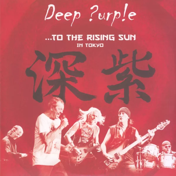 Deep Purple: ...To The Rising Sun (In Tokyo)