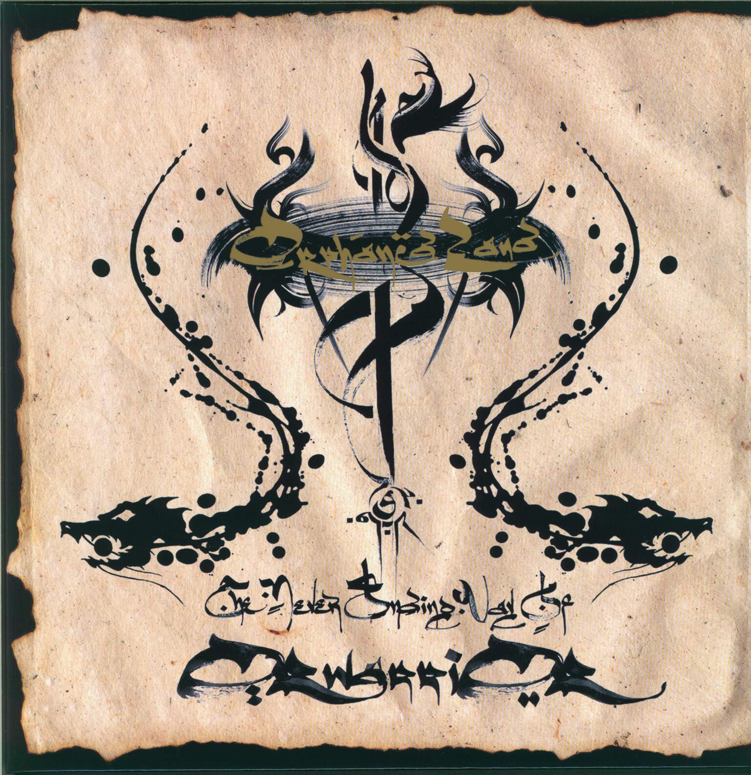 Orphaned Land: The Never Ending Way Of ORwarriOR