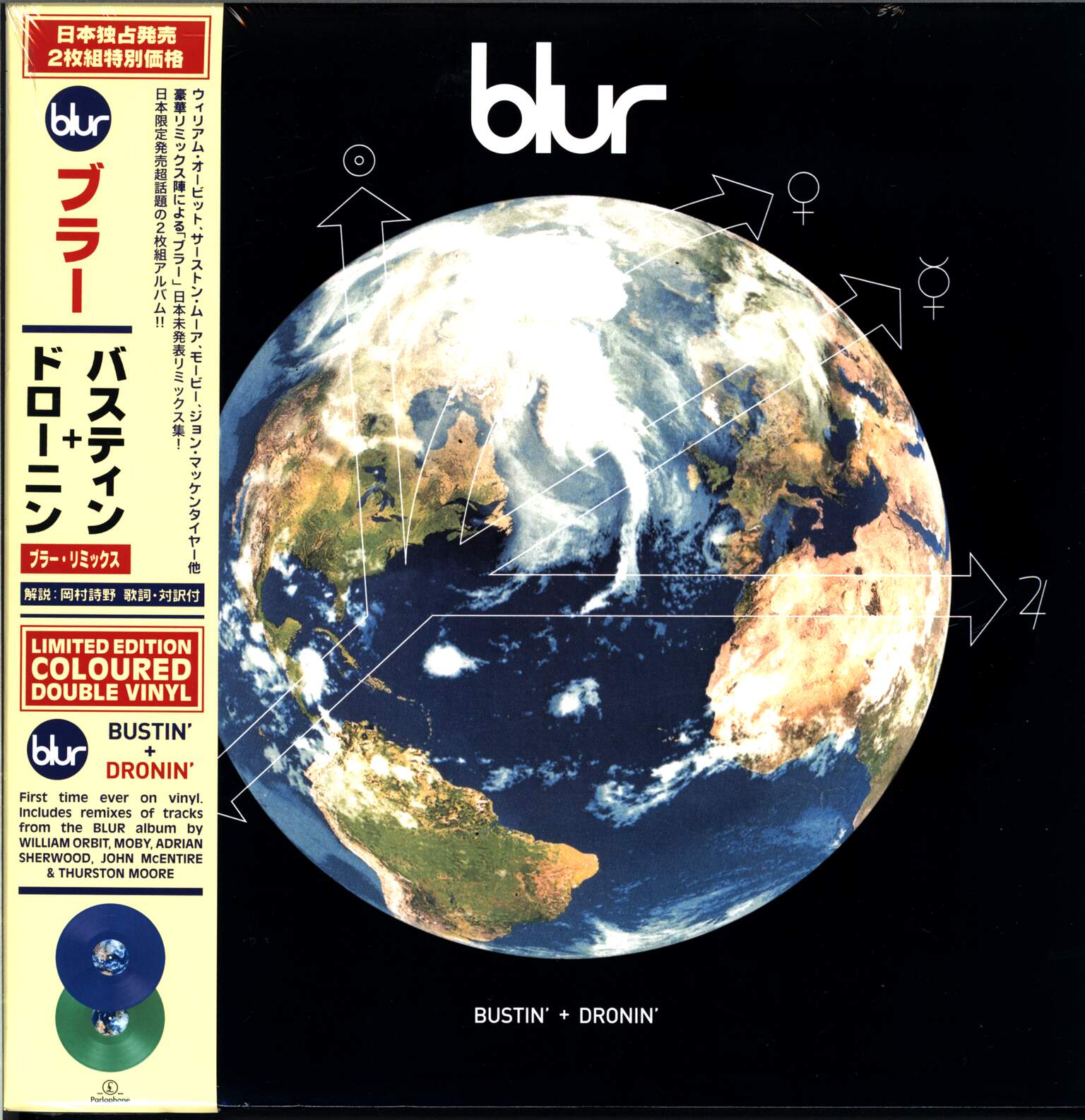Blur: Bustin' + Dronin'