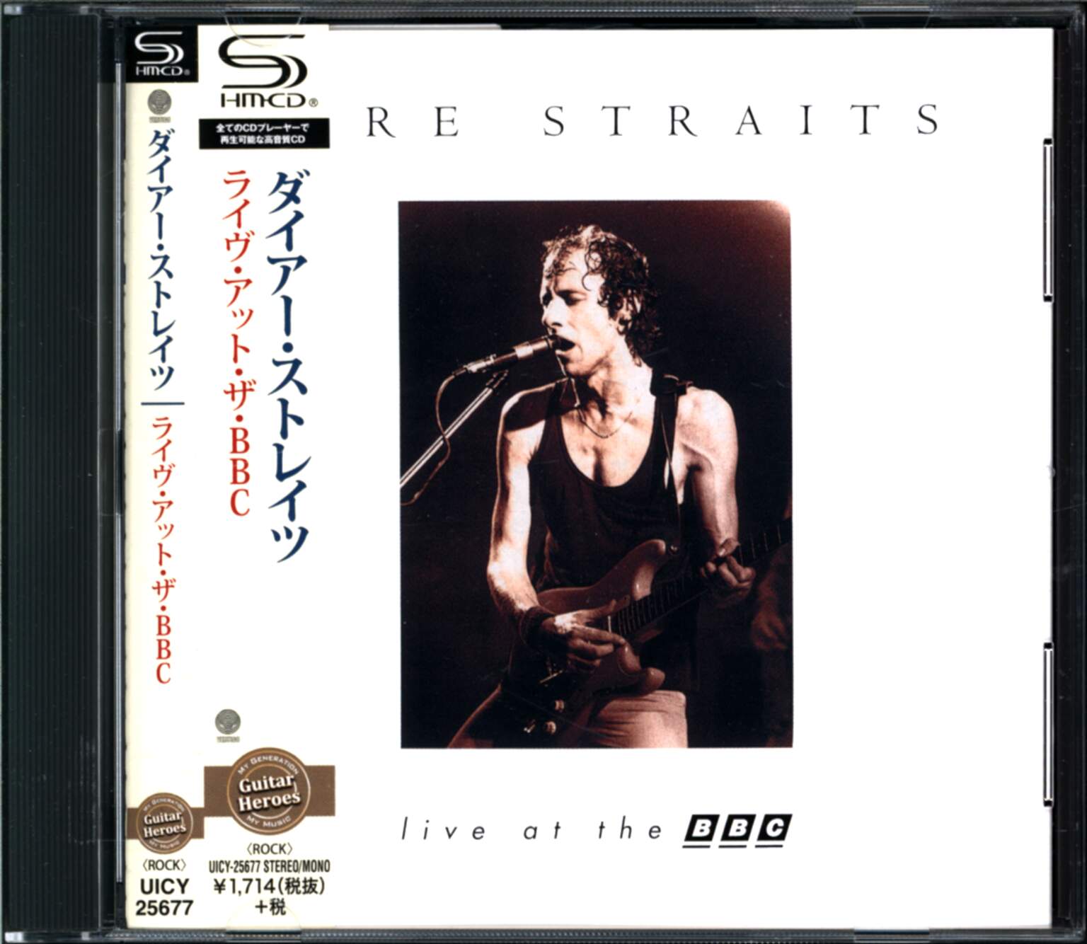 Dire Straits: Live At The BBC