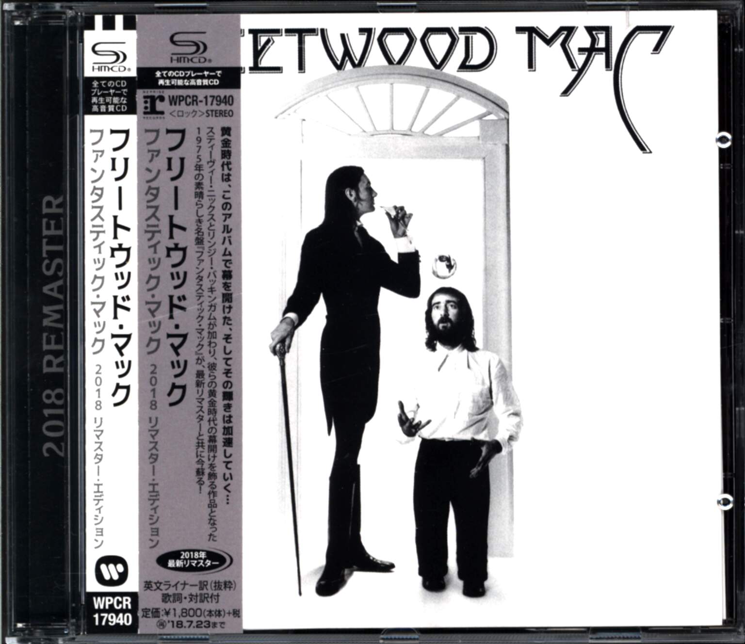 Fleetwood Mac: Fleetwood Mac