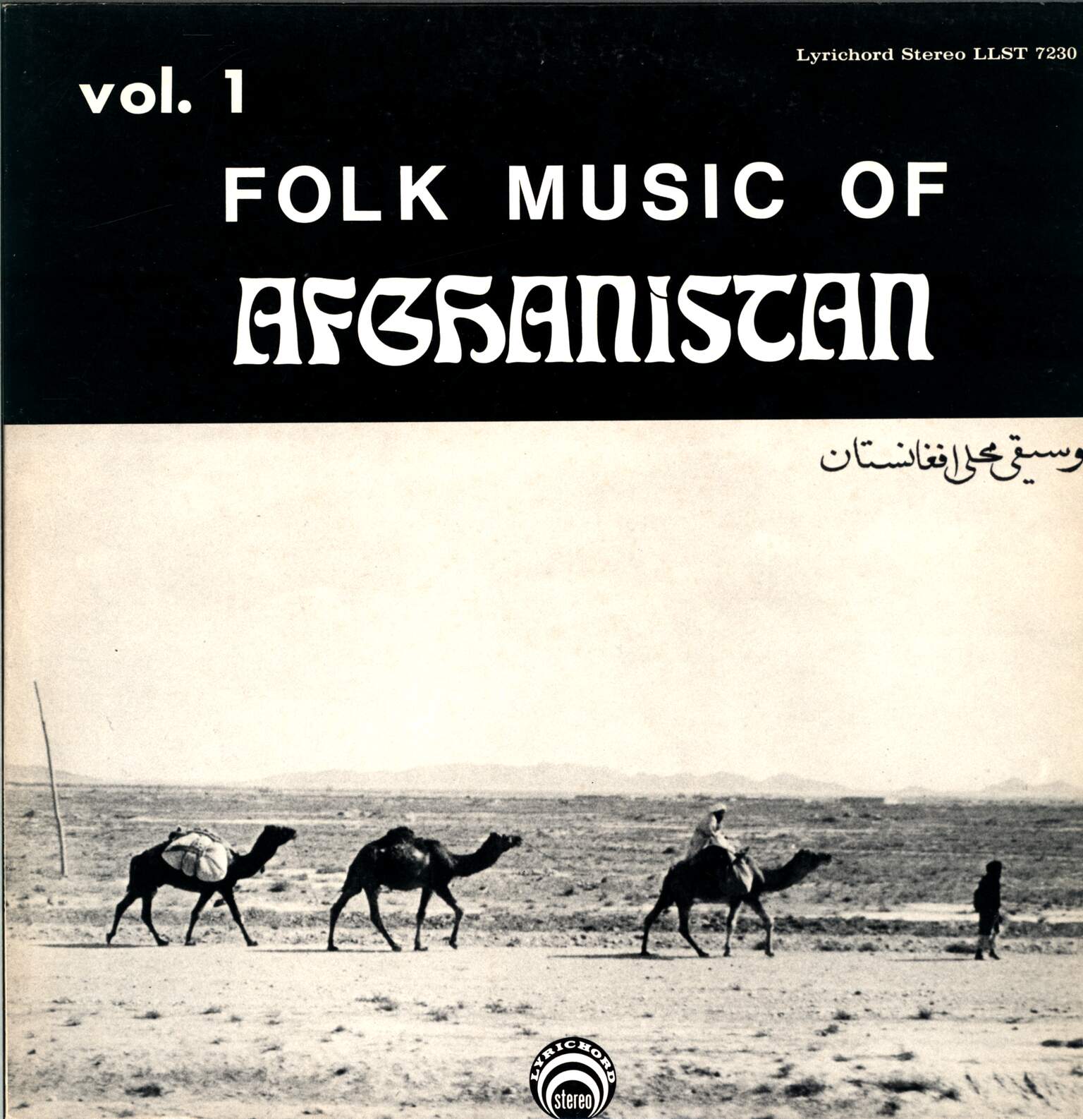 Various: Folk Music Of Afghanistan Vol. 1