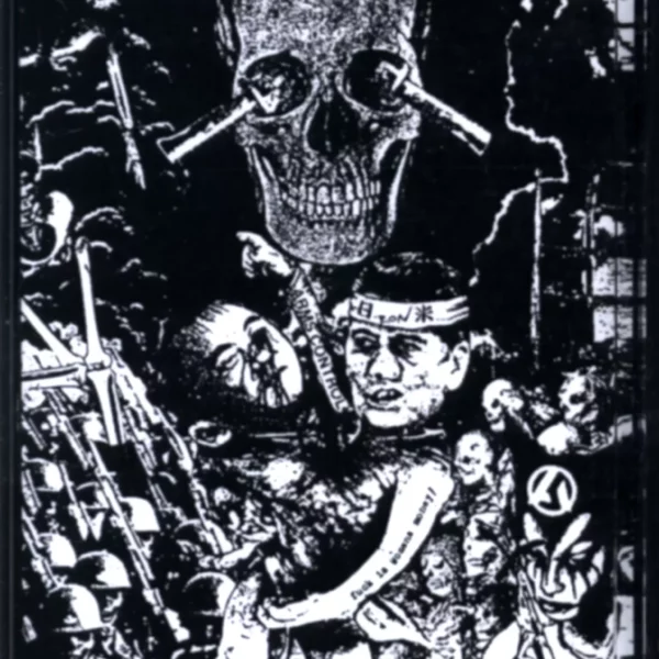 G.I.S.M.: Detestation